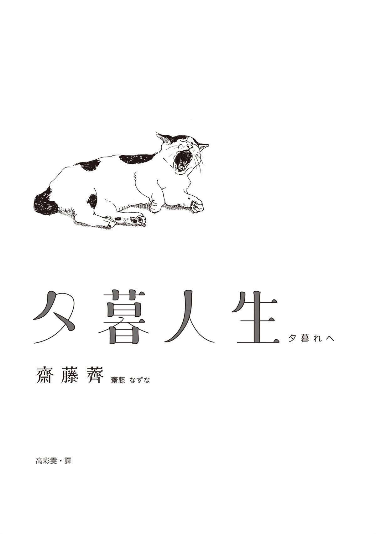 全一卷 第2页