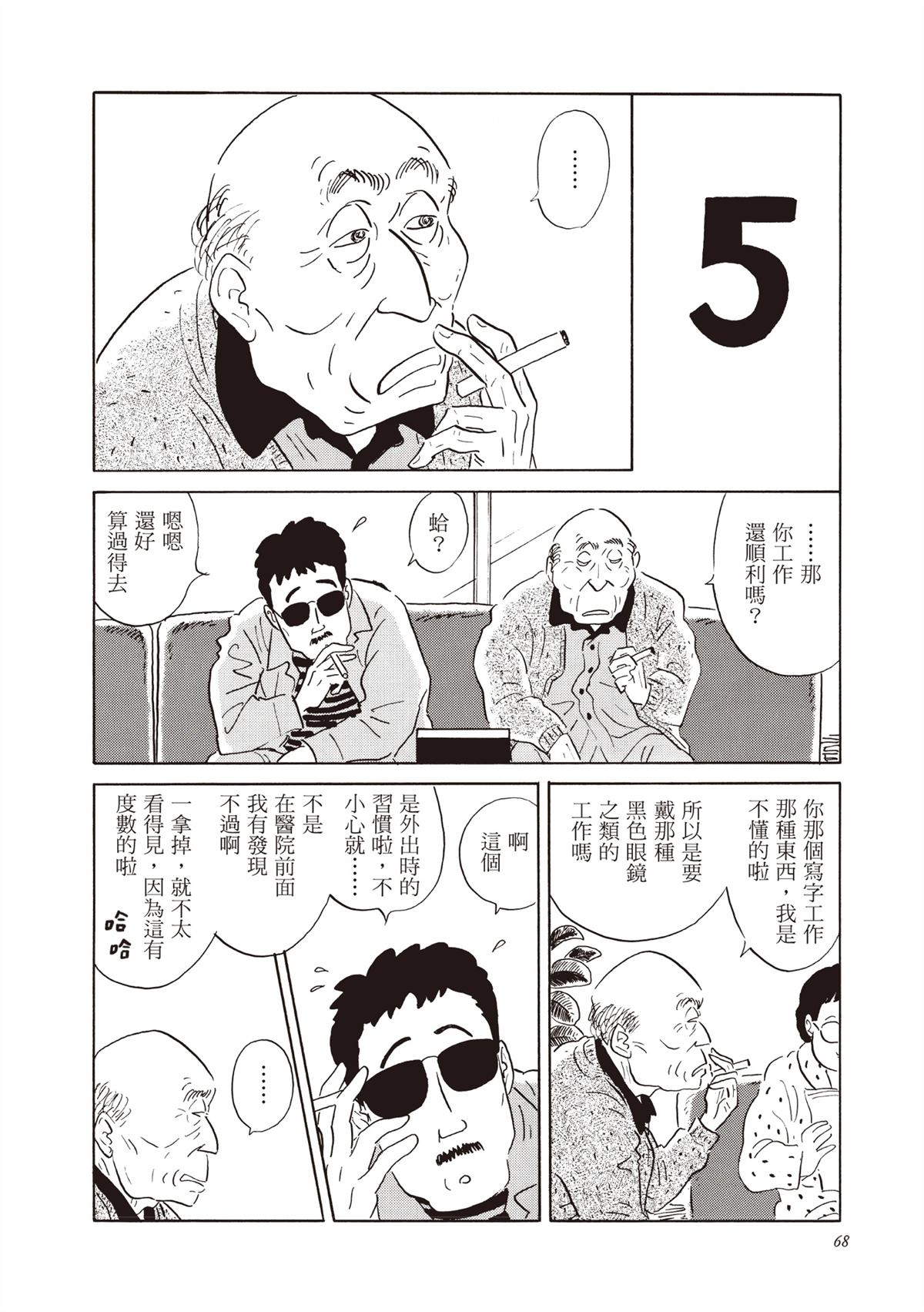 全一卷 第69页