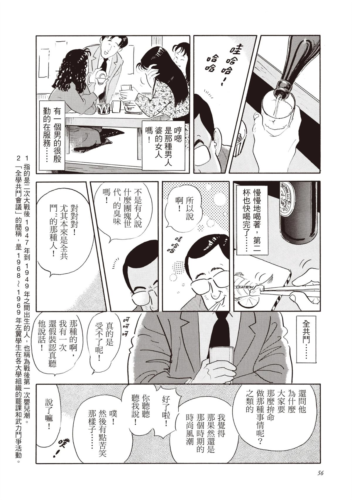 全一卷 第57页