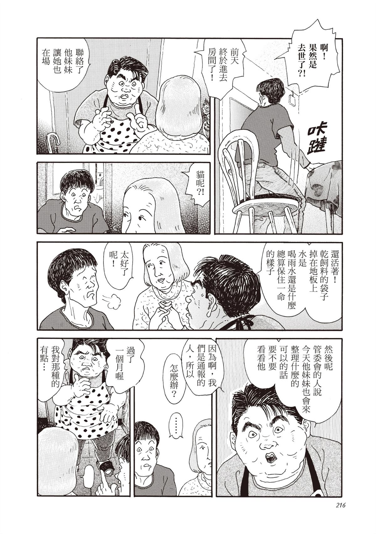 全一卷 第217页
