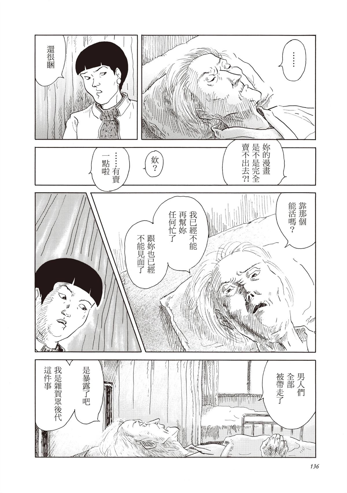 全一卷 第137页