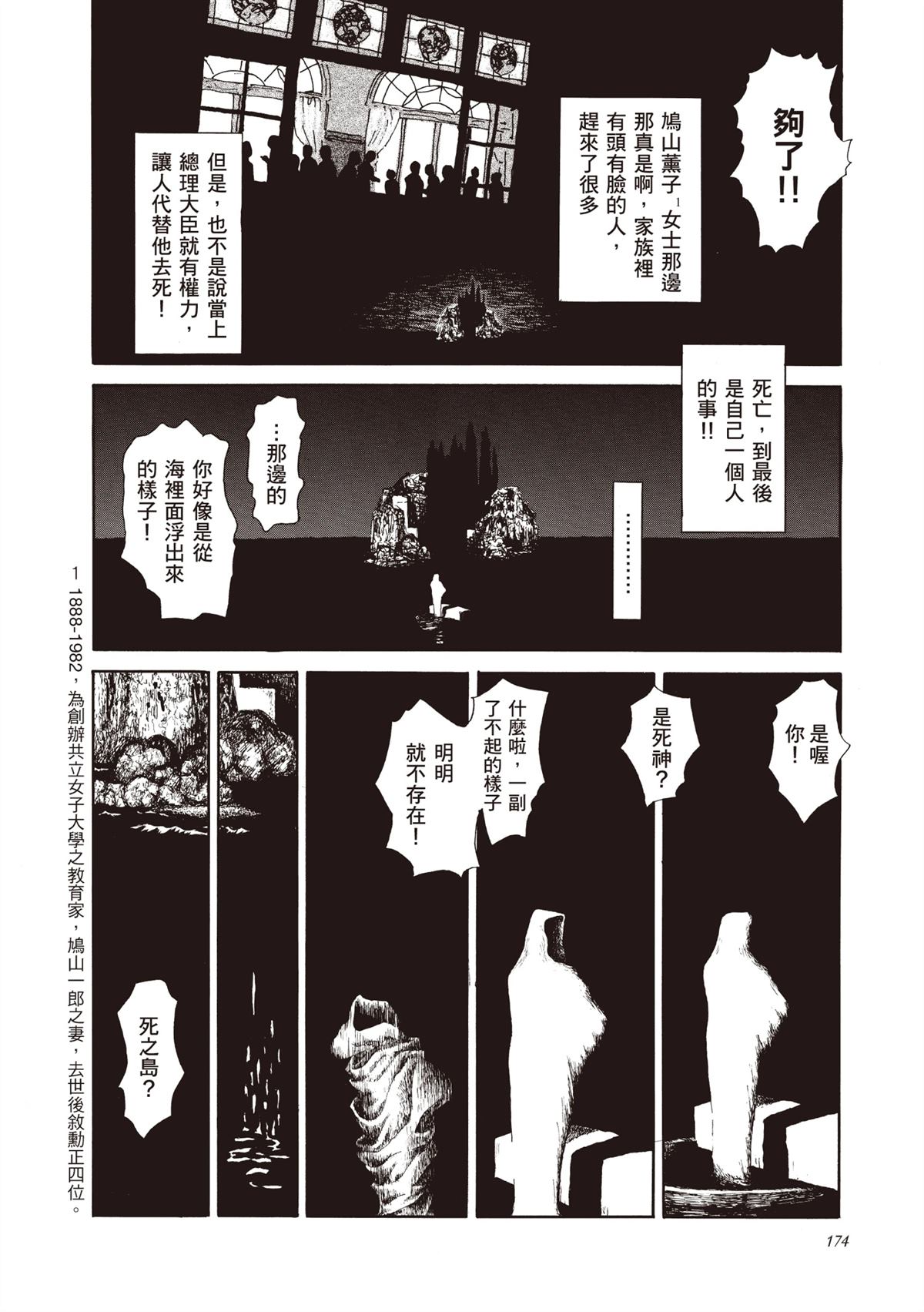 全一卷 第175页