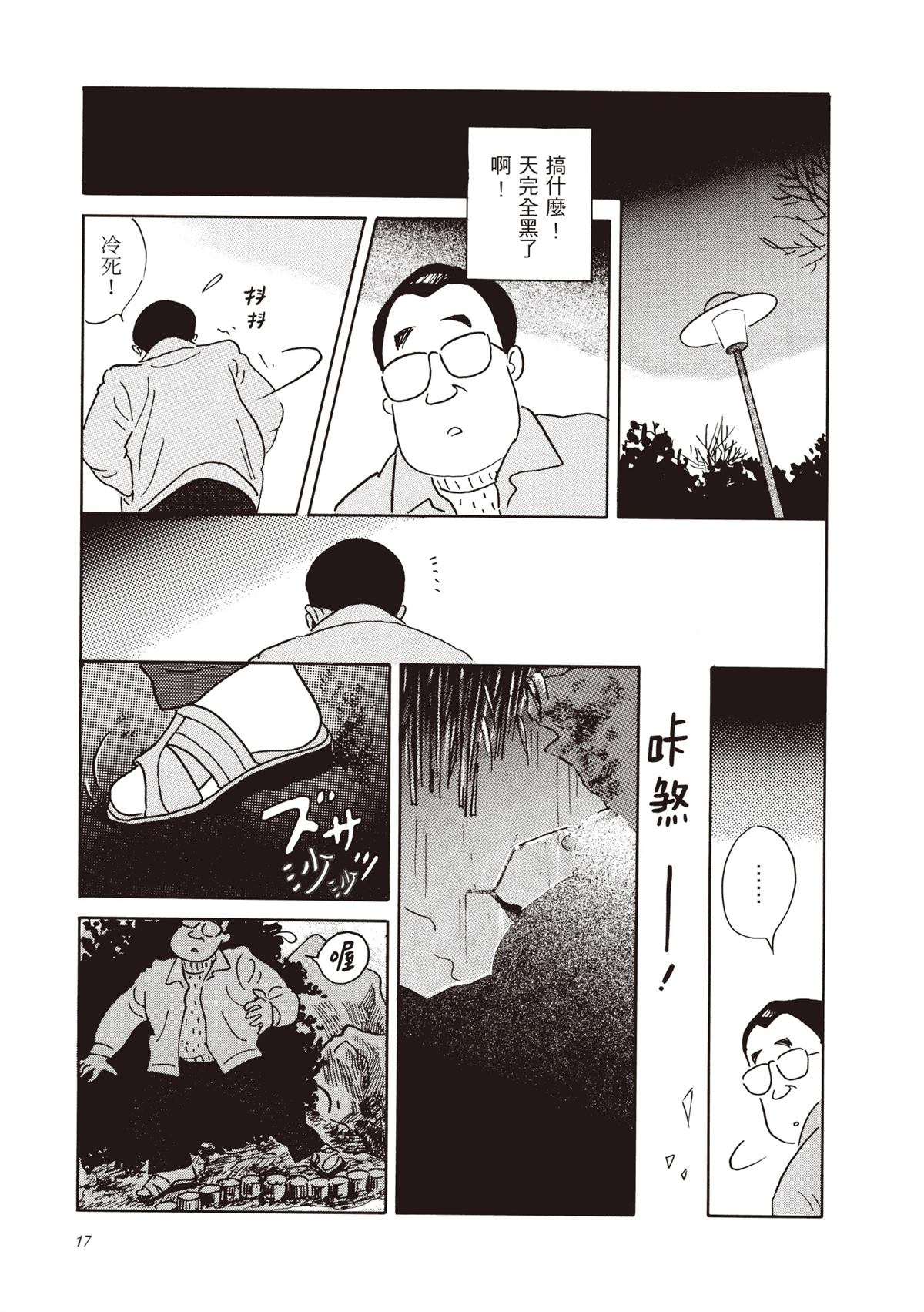 全一卷 第18页