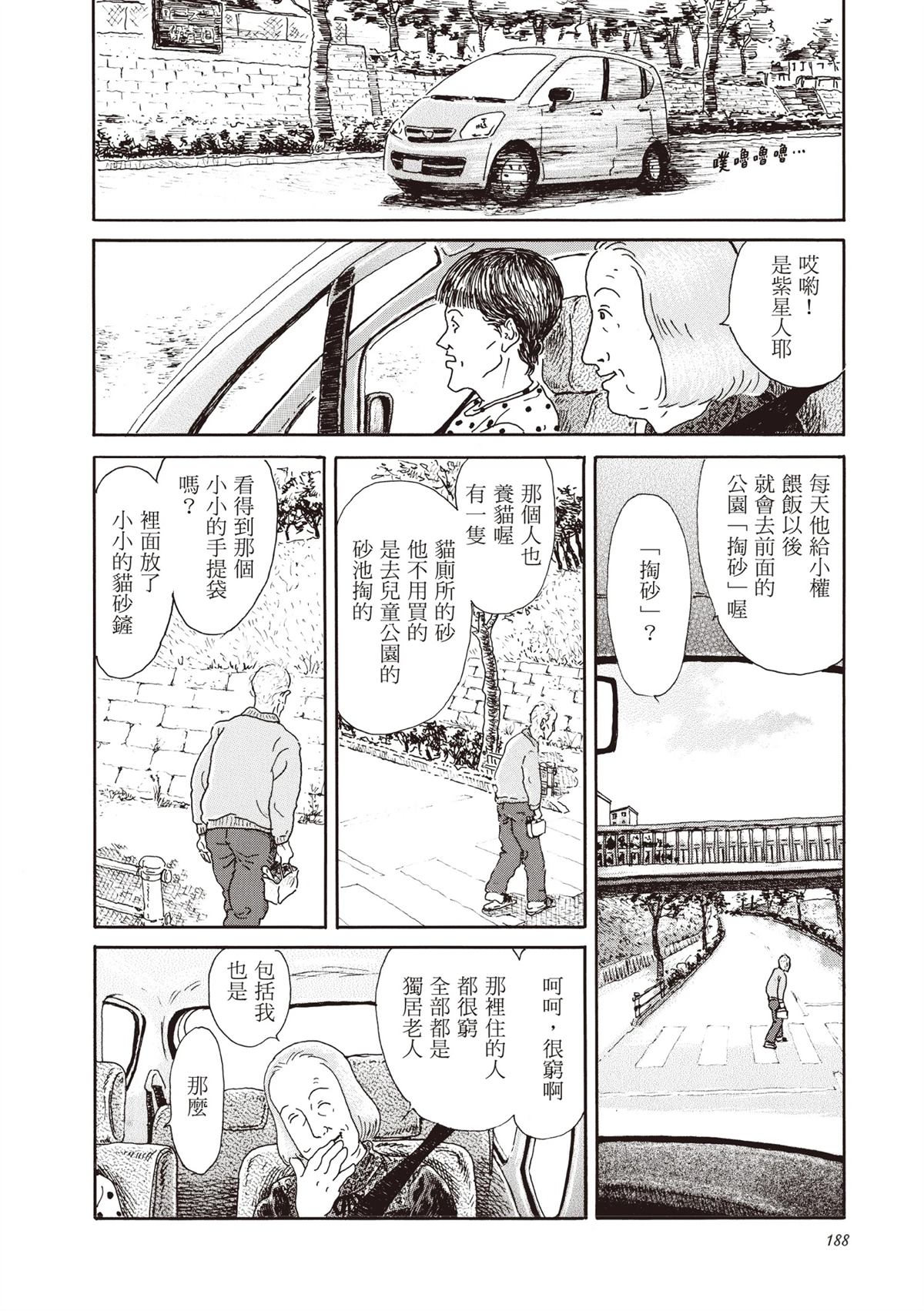 全一卷 第189页