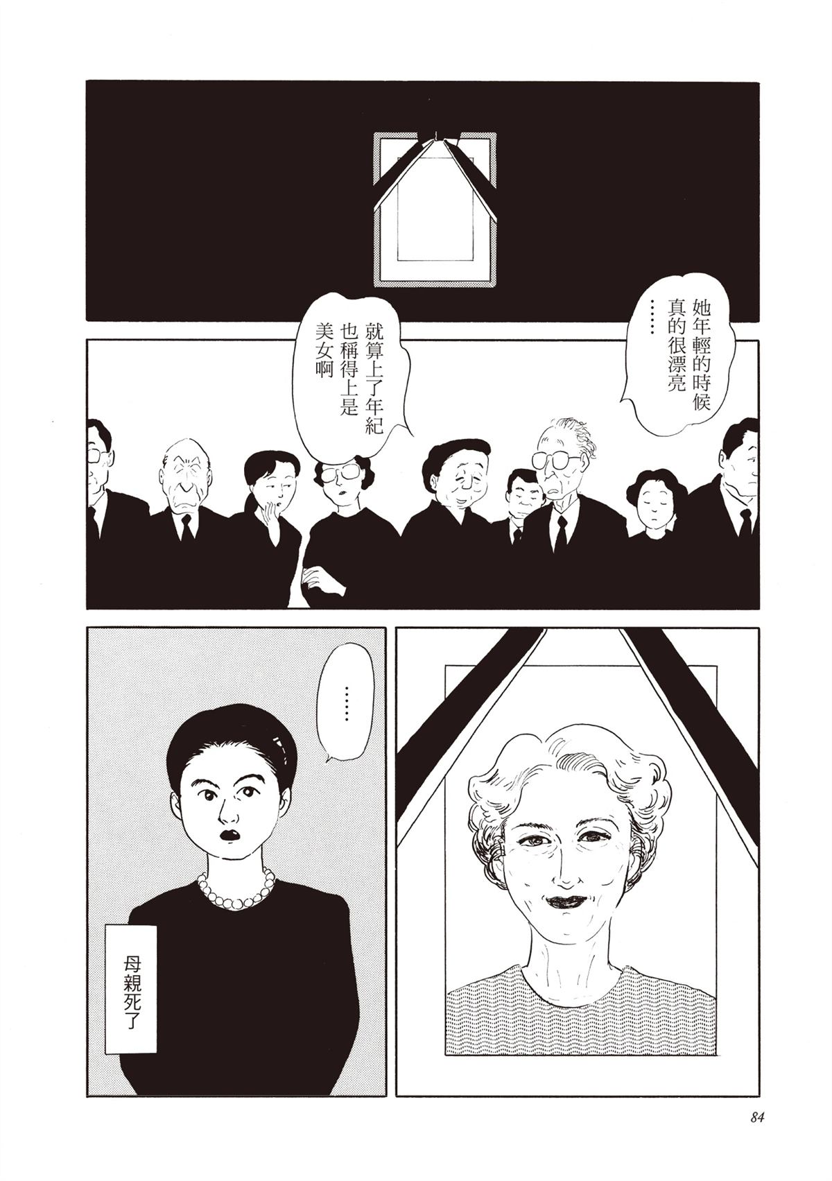 全一卷 第85页