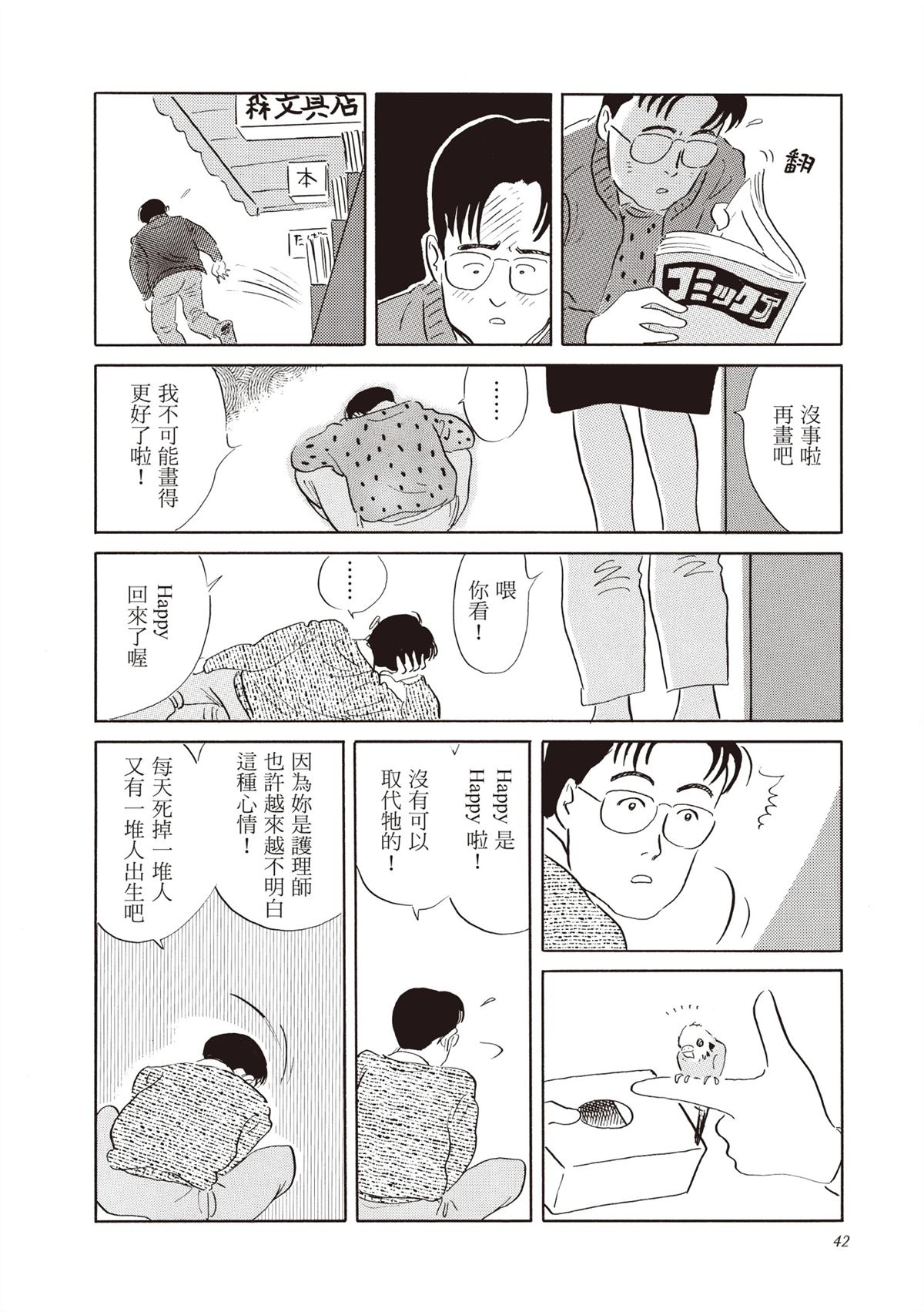 全一卷 第43页