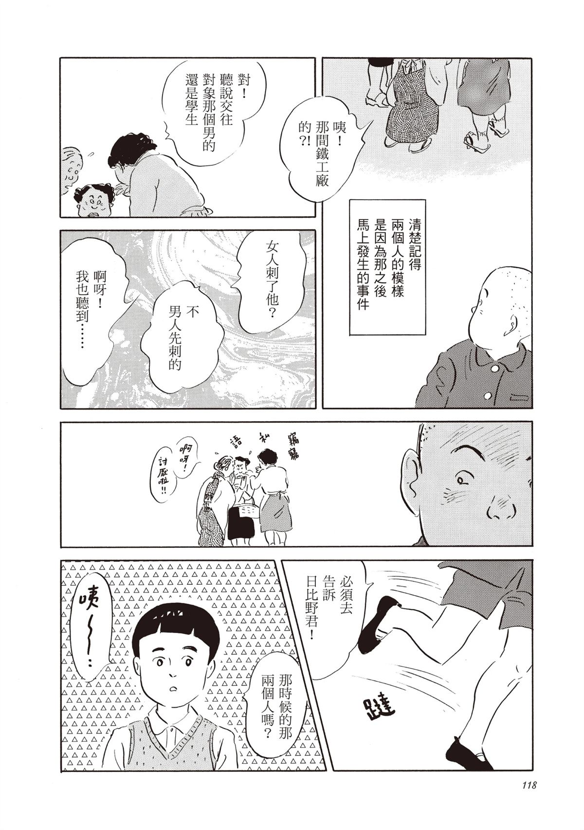 全一卷 第119页