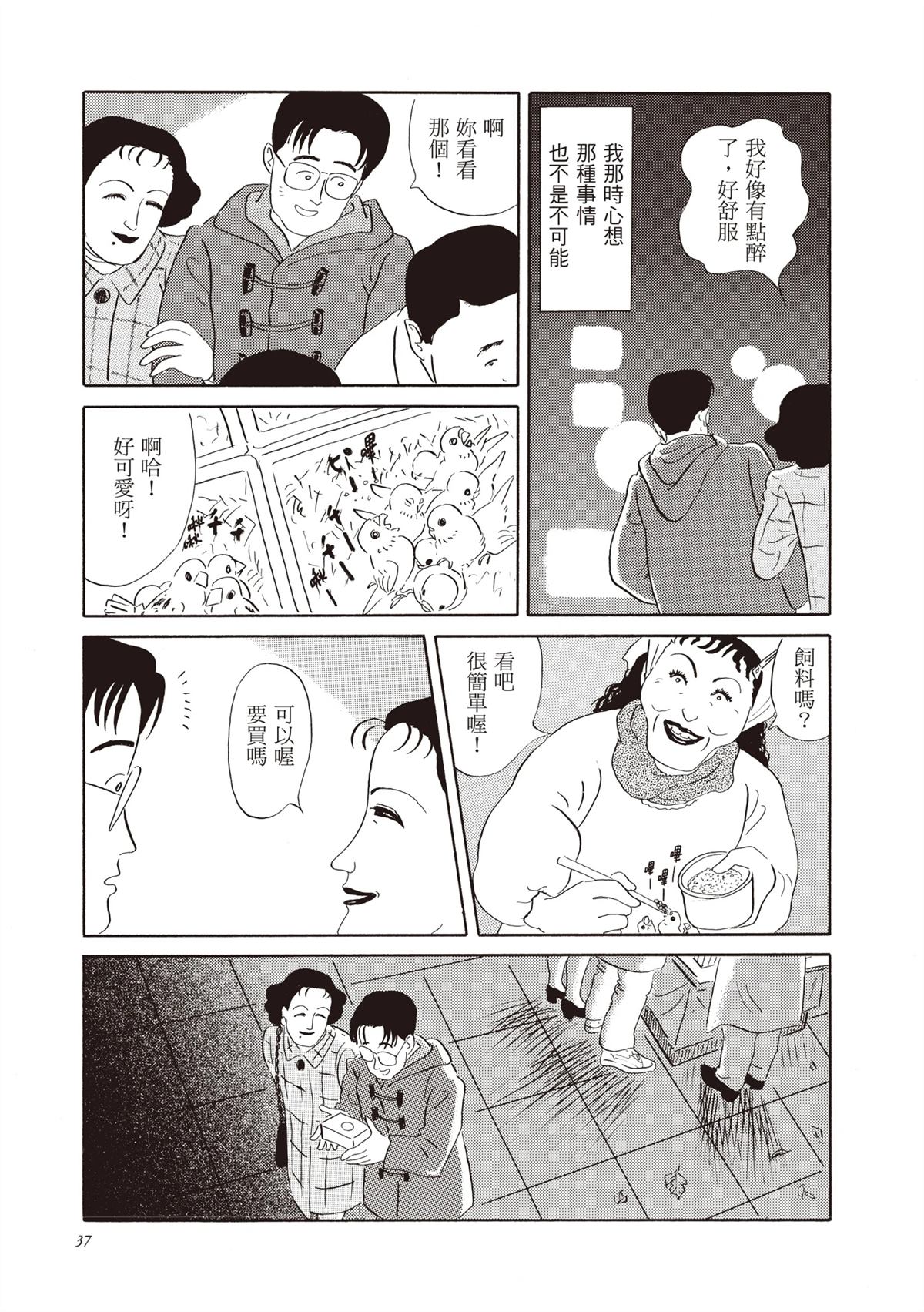 全一卷 第38页