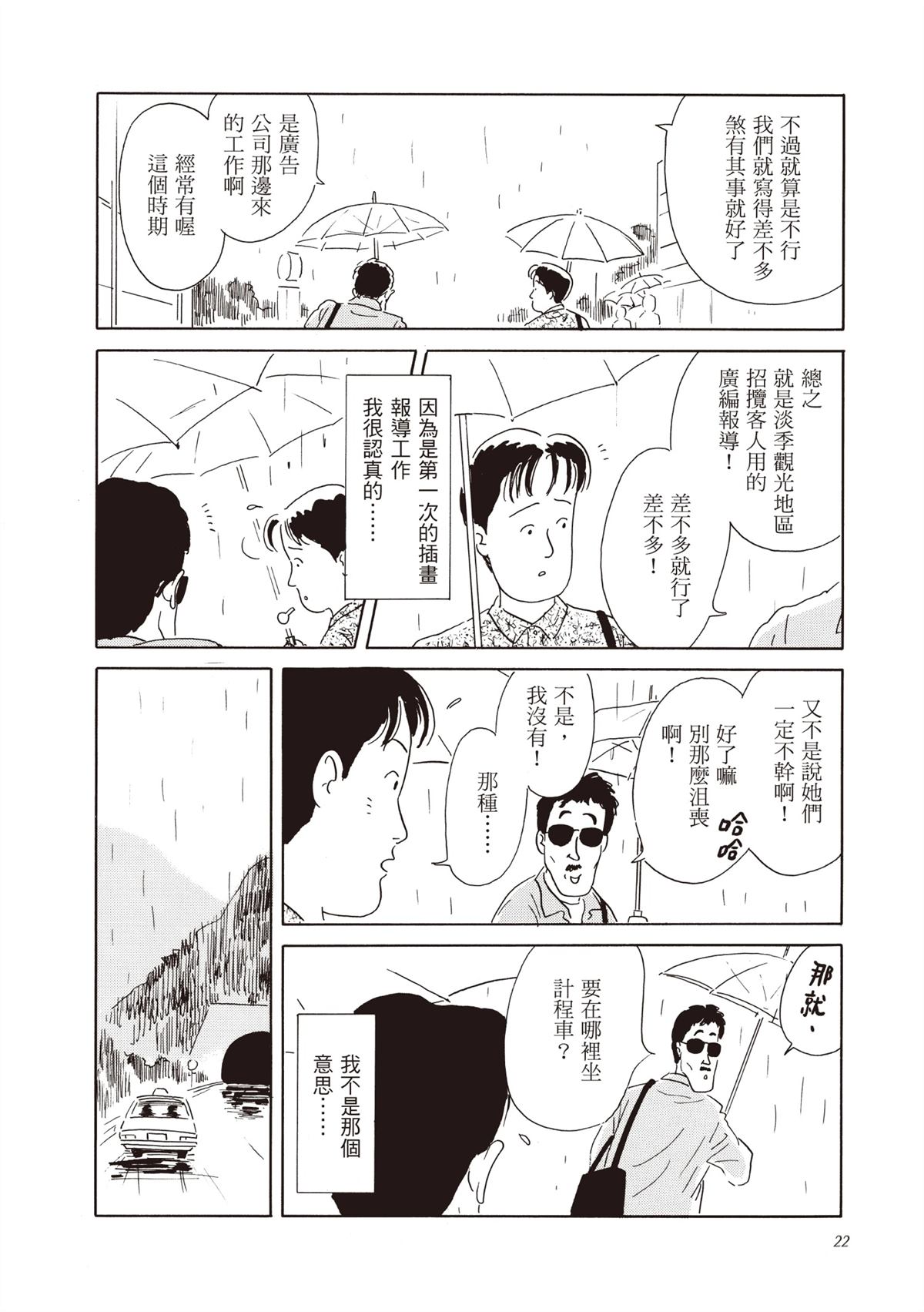 全一卷 第23页