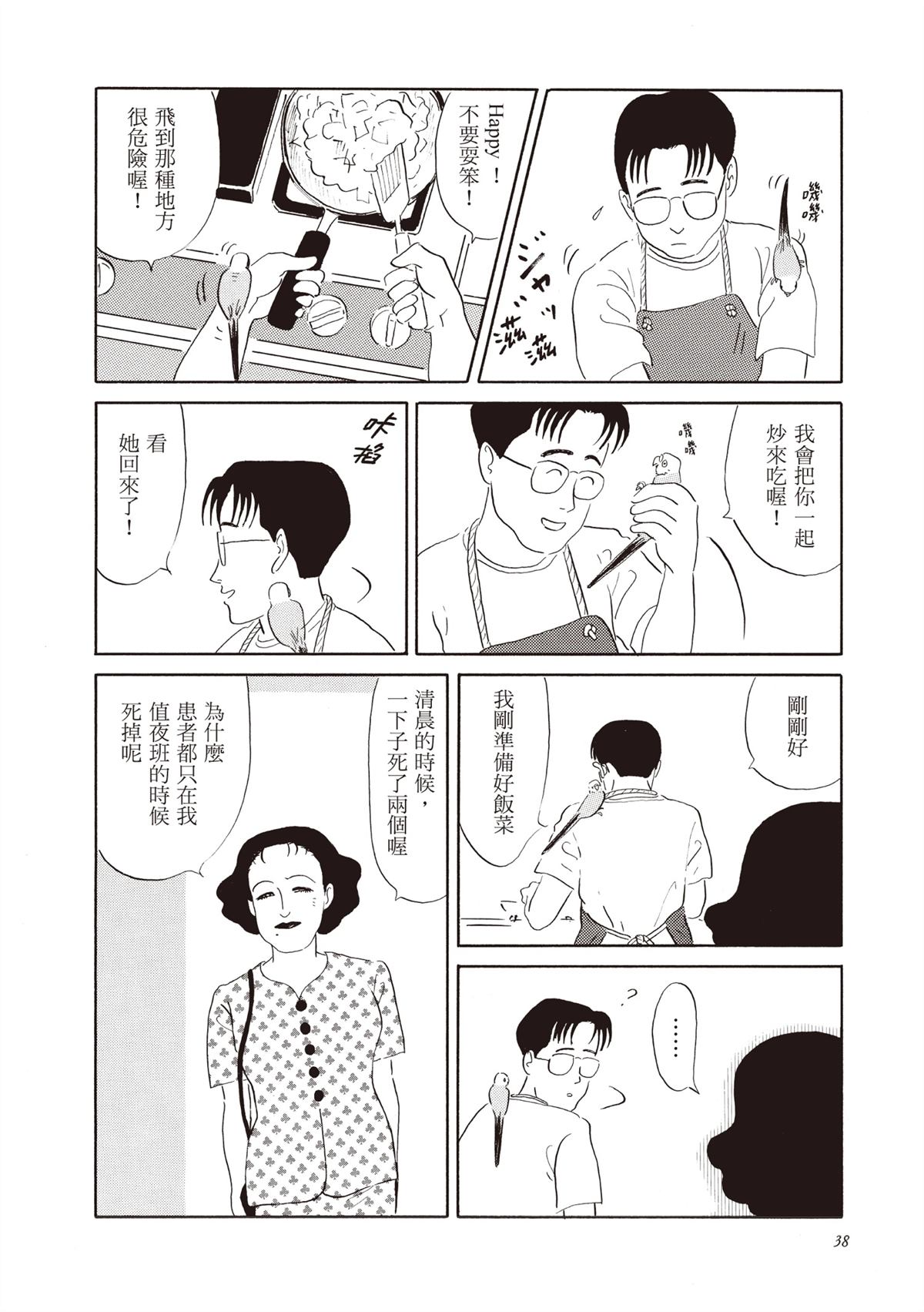 全一卷 第39页