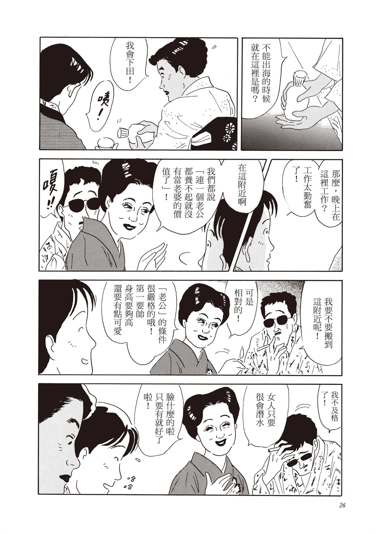 全一卷 第27页
