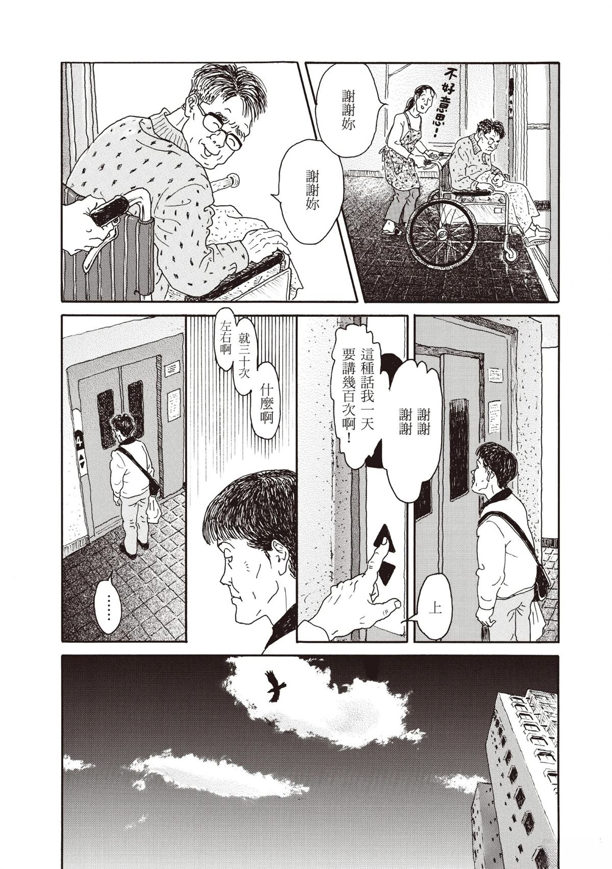 全一卷 第195页
