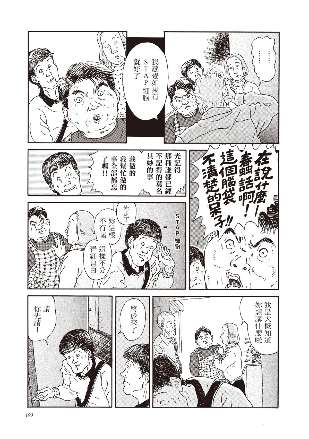 全一卷 第194页