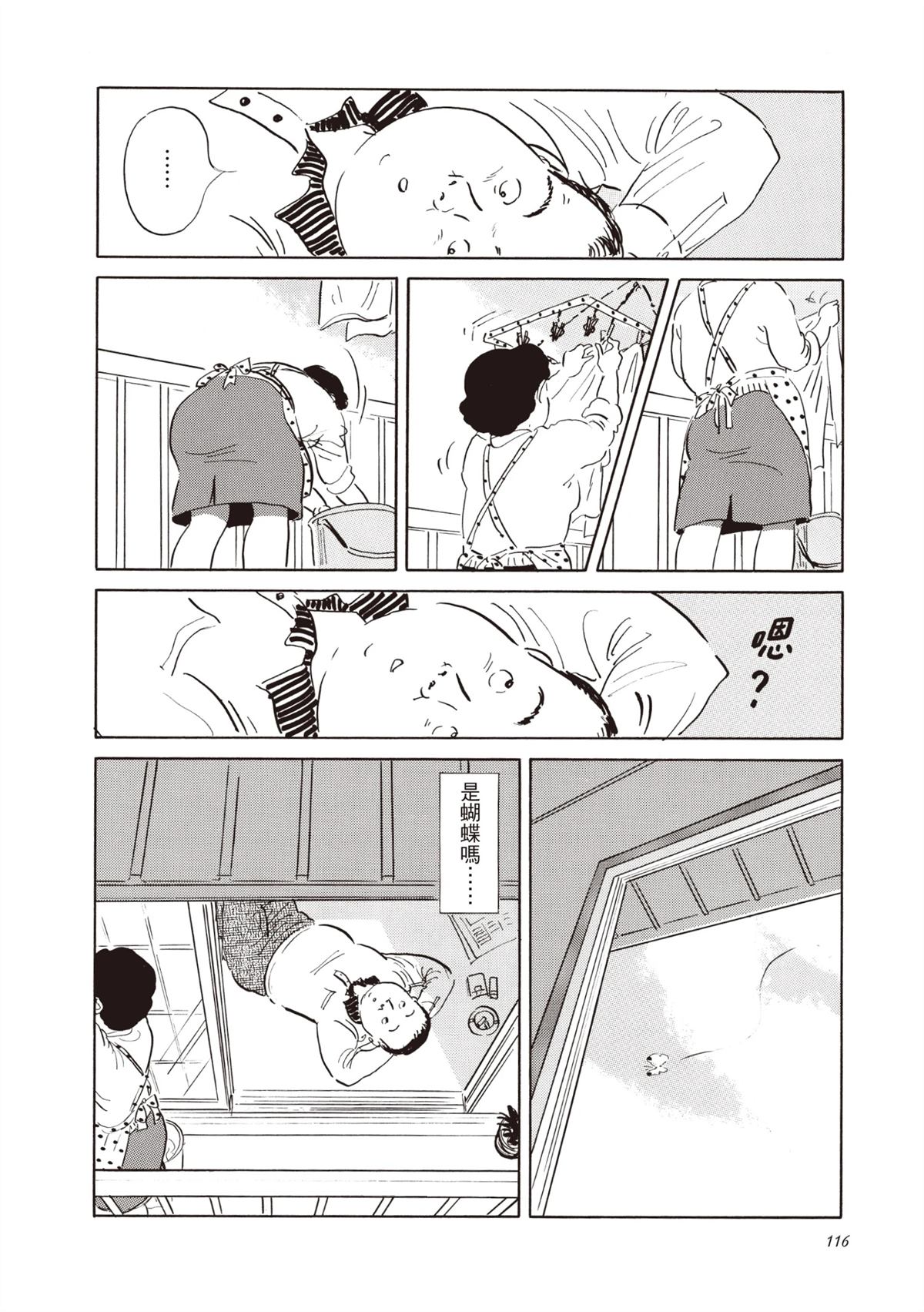 全一卷 第117页