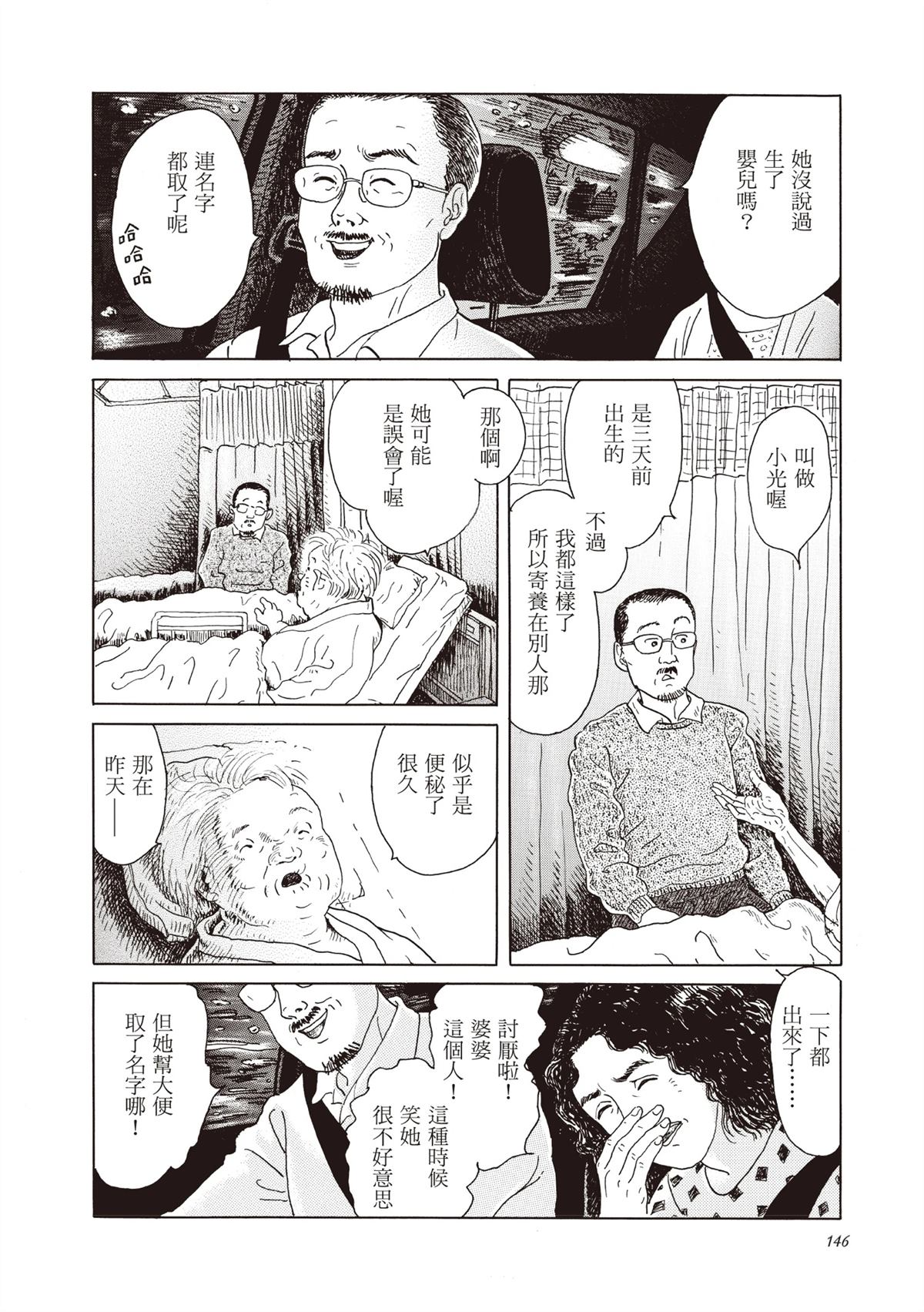 全一卷 第147页