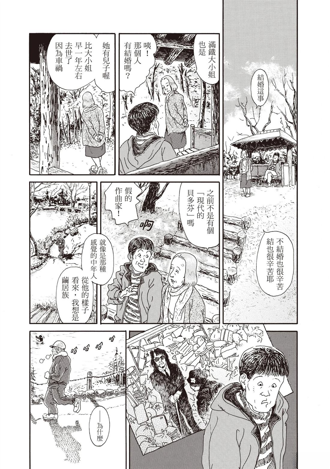 全一卷 第208页