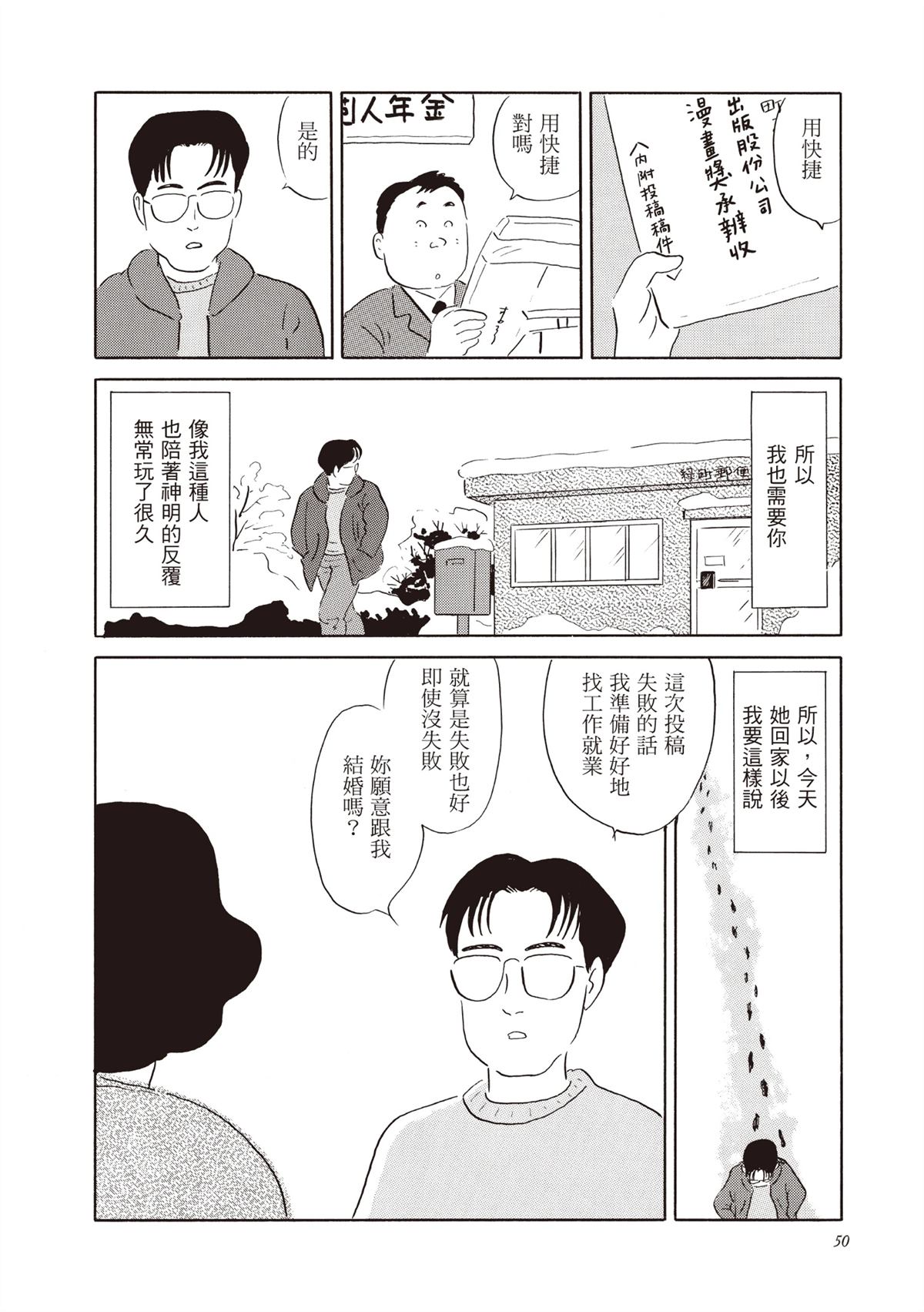 全一卷 第51页