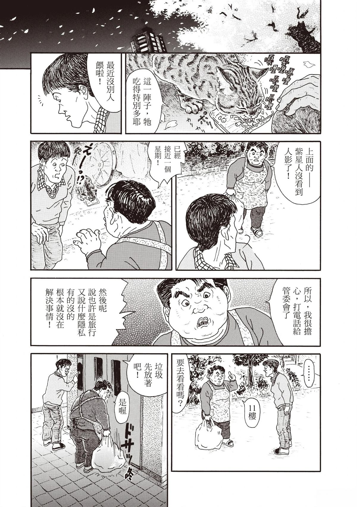 全一卷 第214页