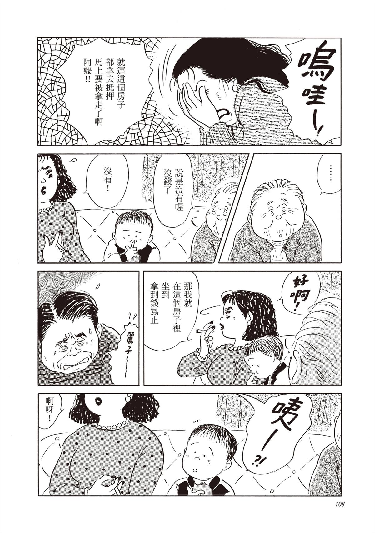 全一卷 第109页
