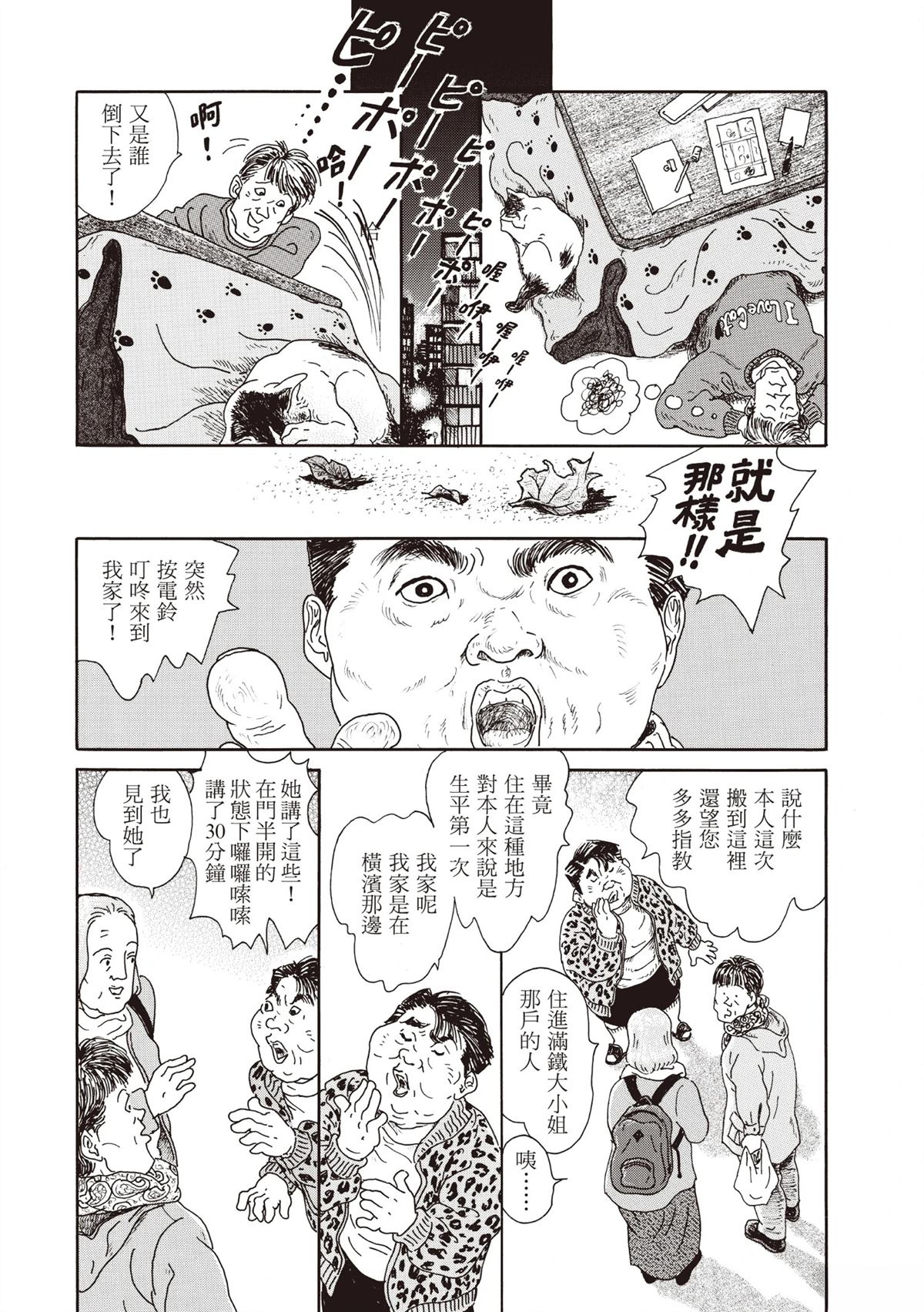 全一卷 第198页