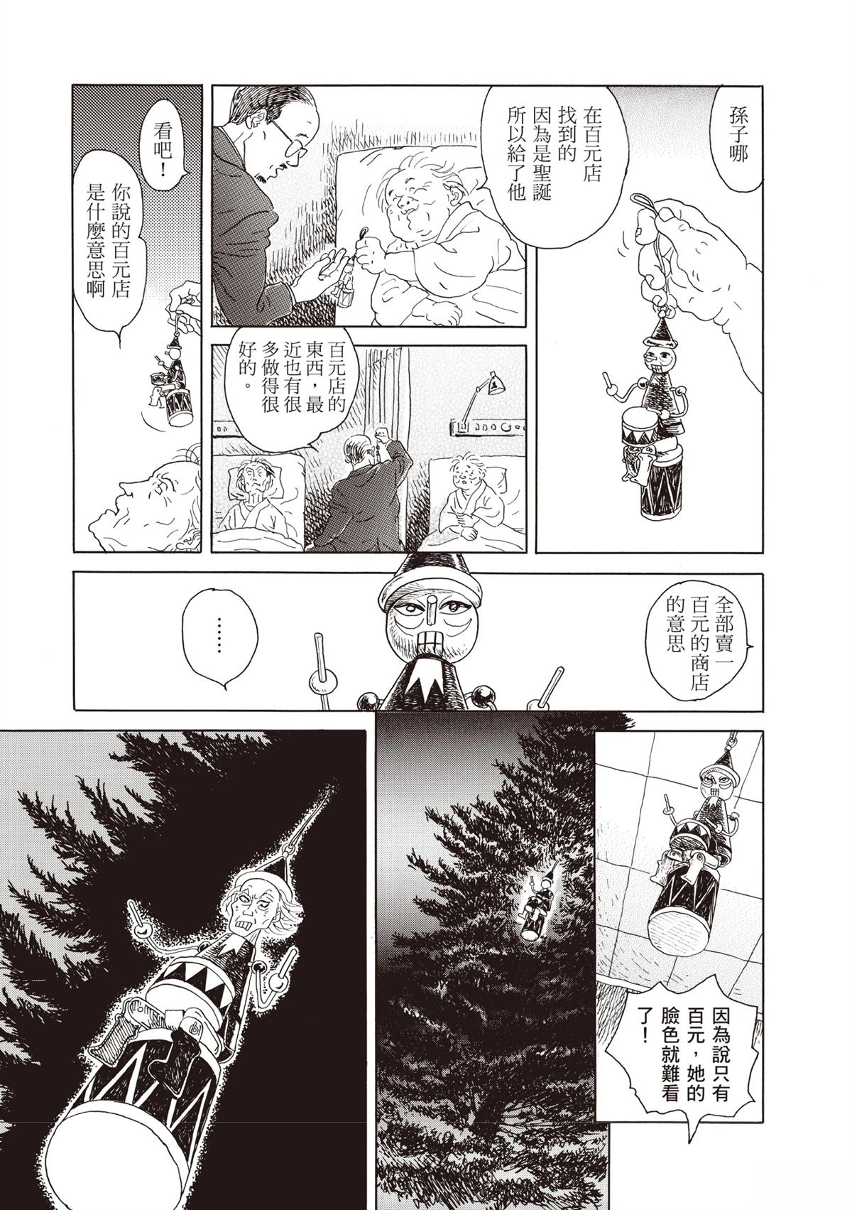 全一卷 第160页