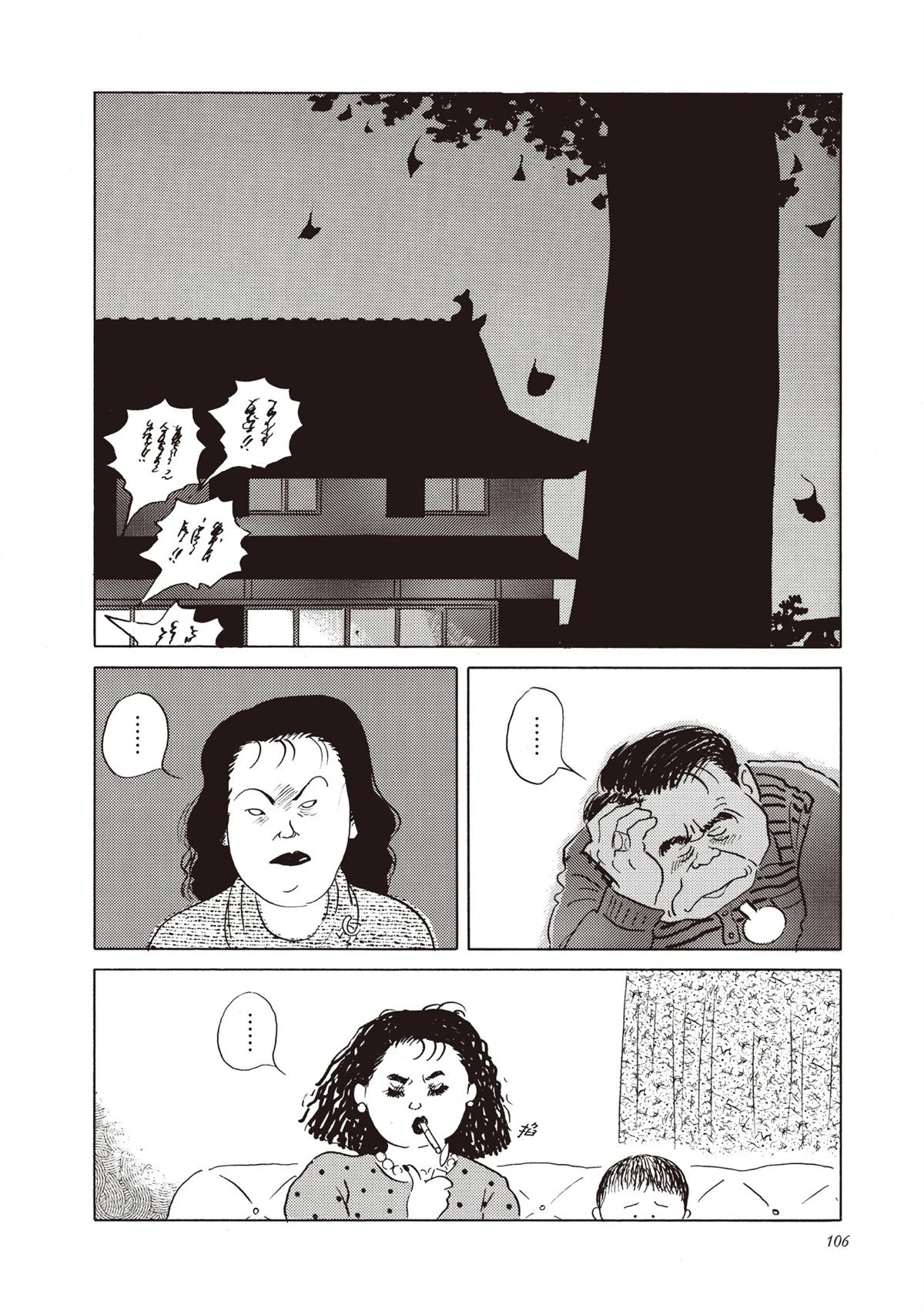 全一卷 第107页