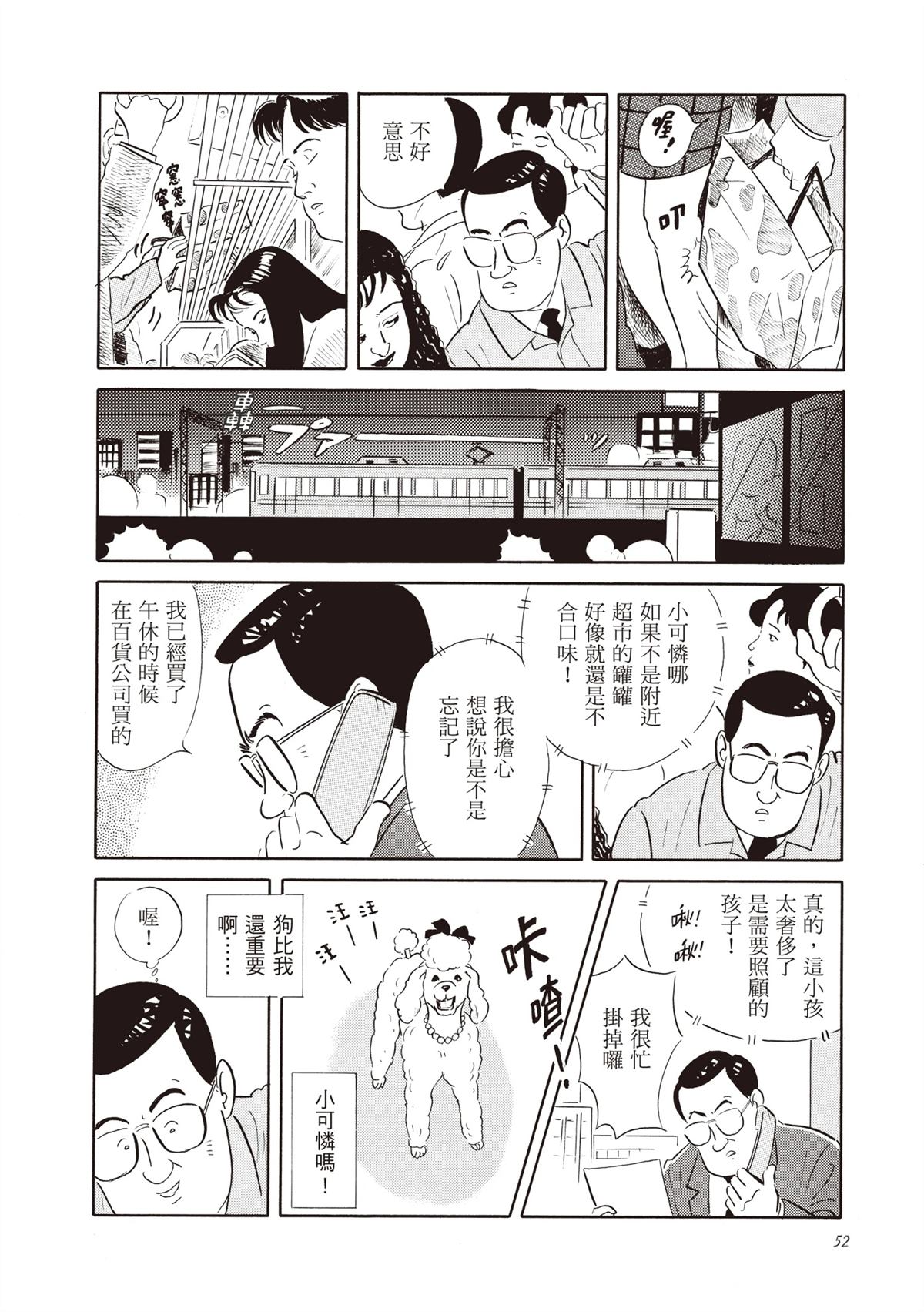 全一卷 第53页