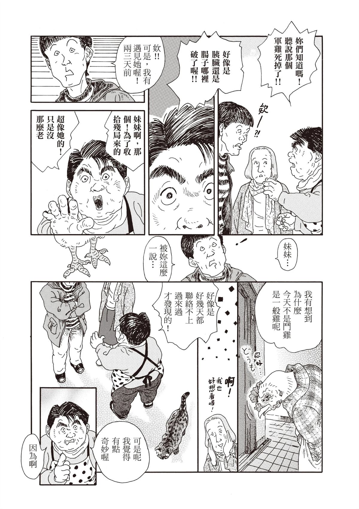 全一卷 第206页