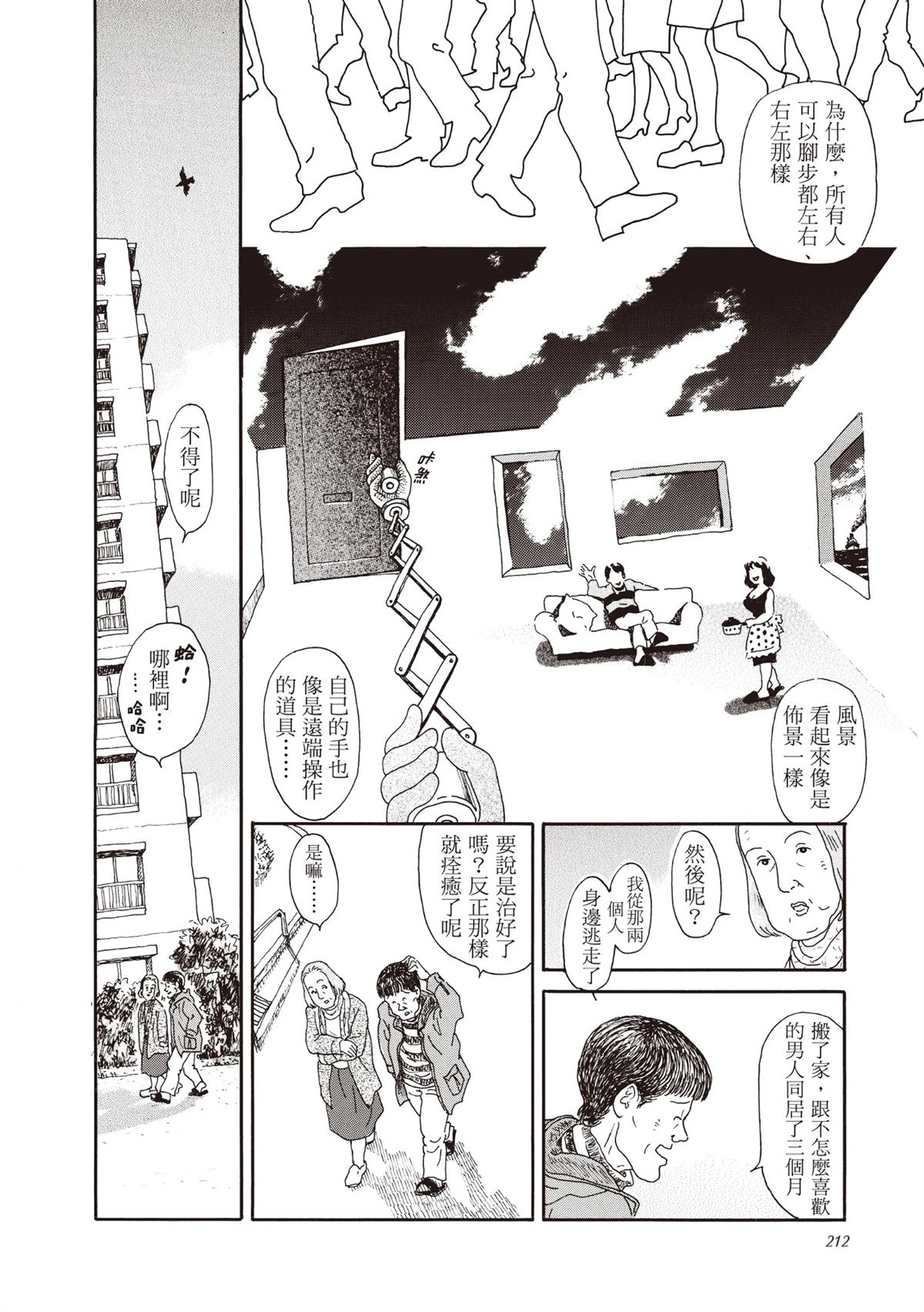 全一卷 第213页