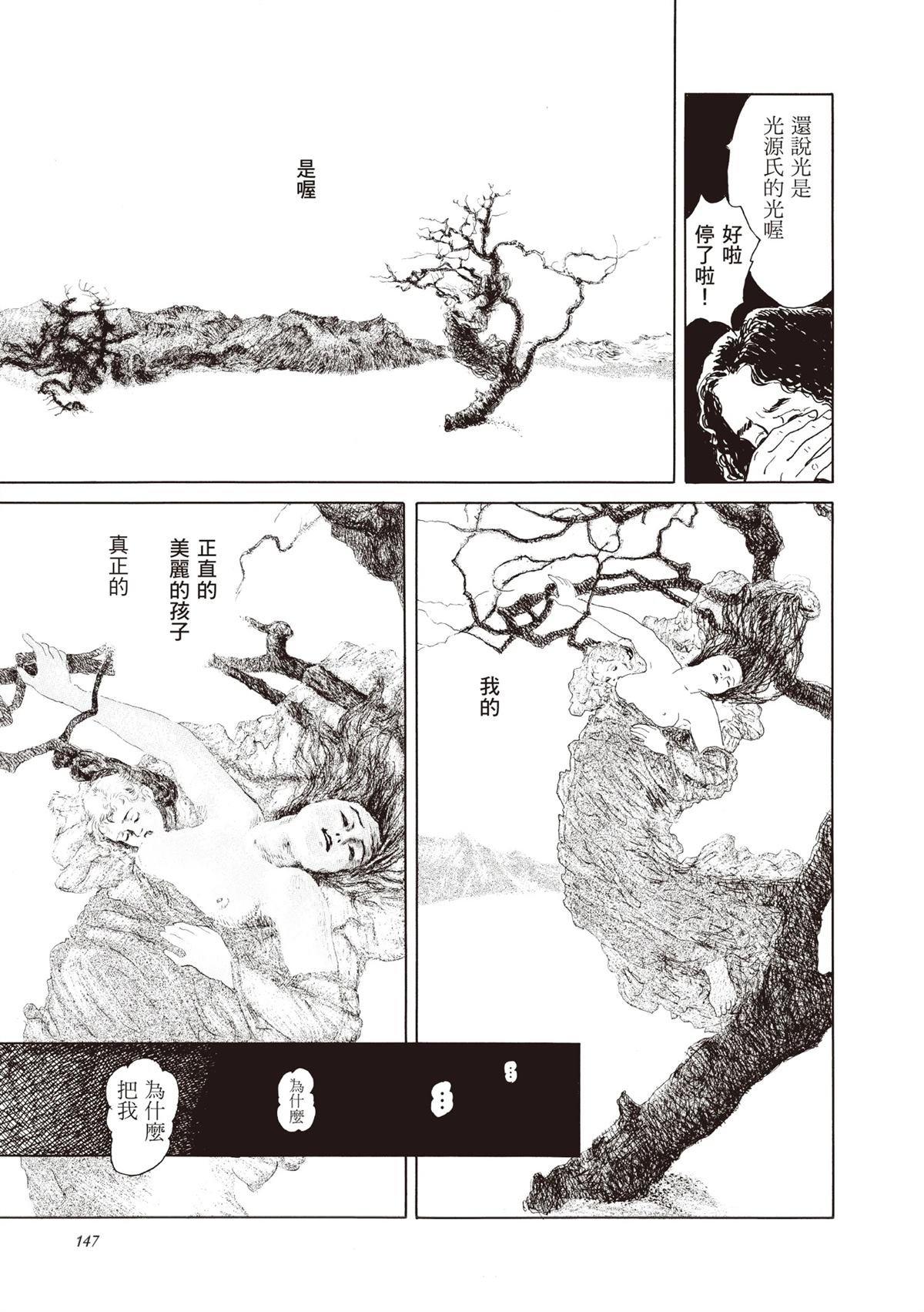 全一卷 第148页