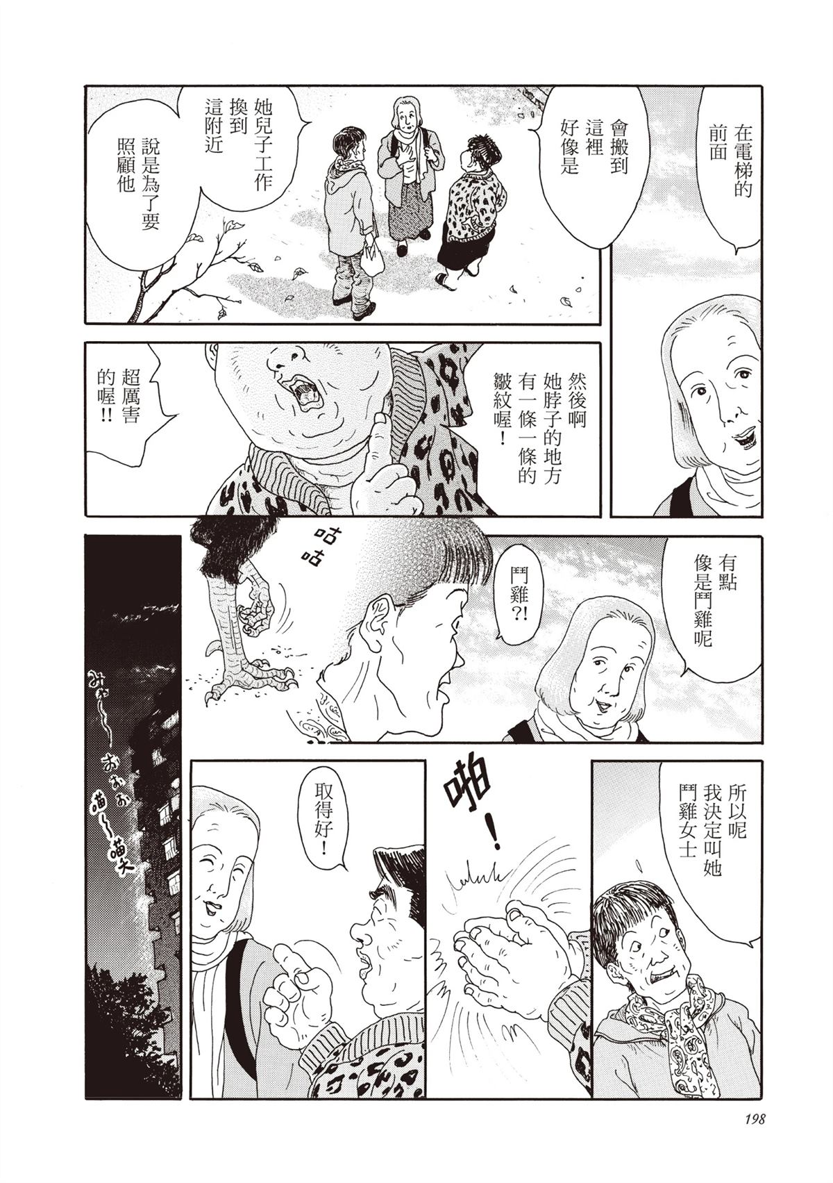 全一卷 第199页