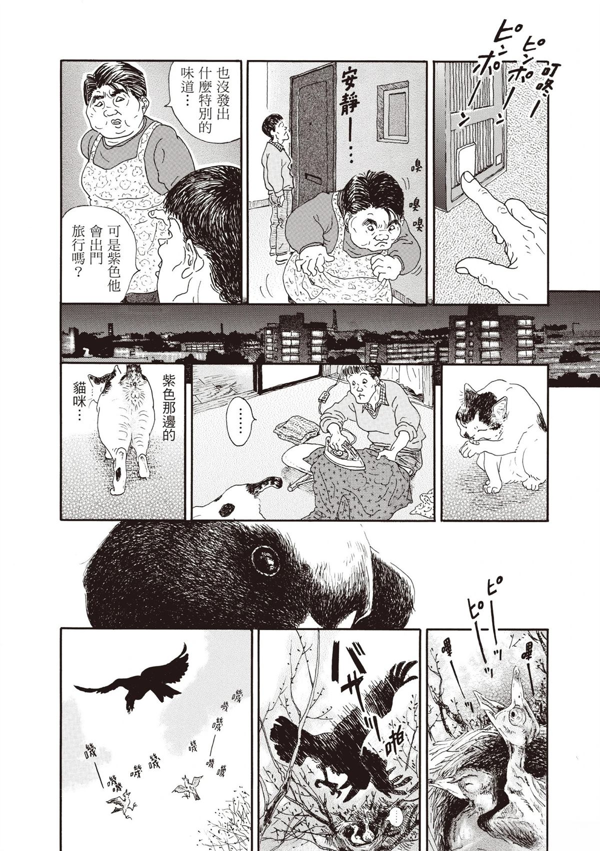 全一卷 第215页