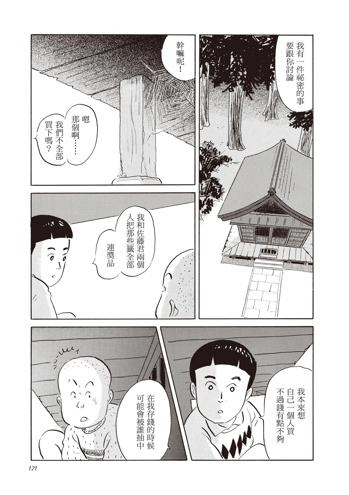 全一卷 第122页