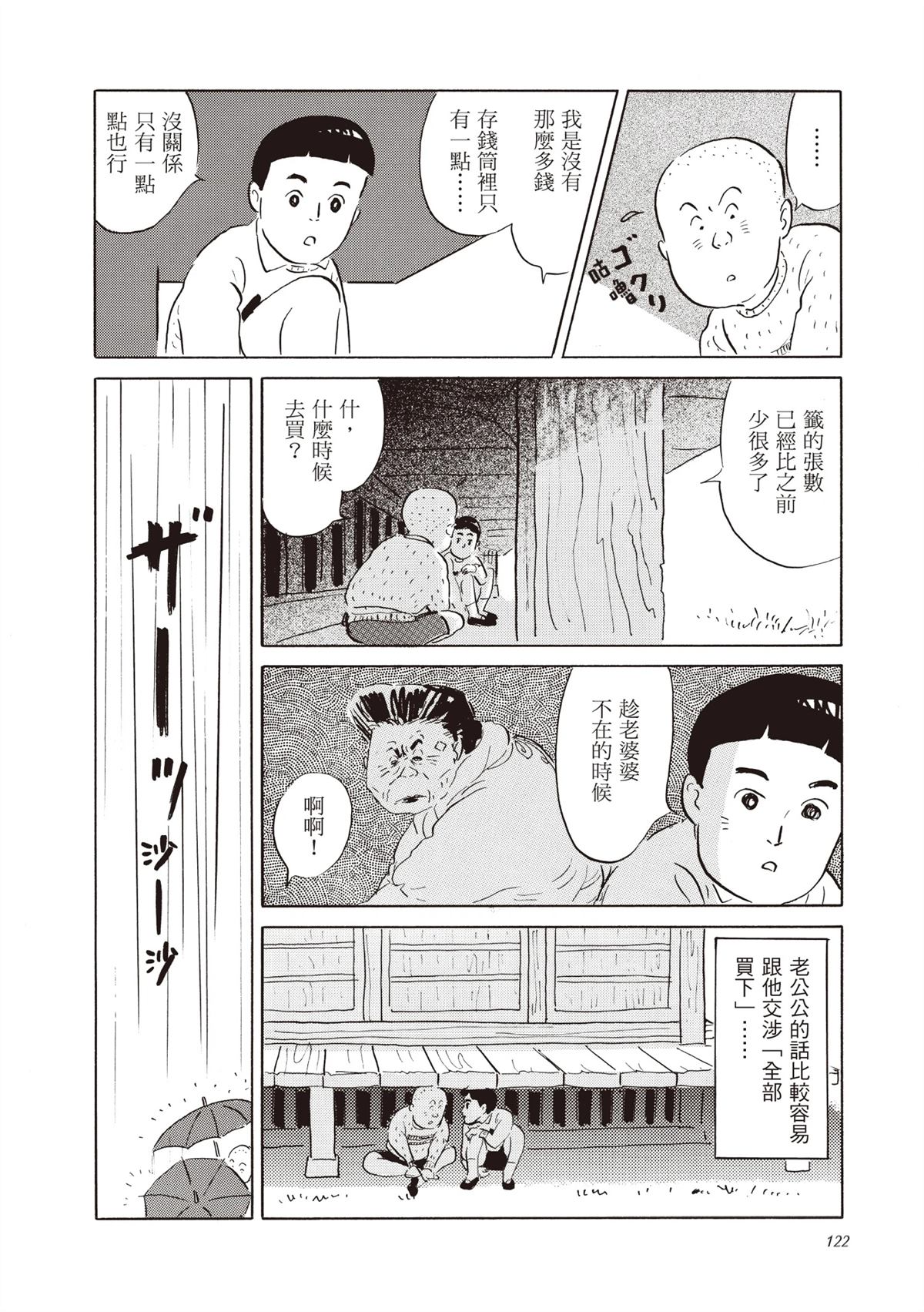 全一卷 第123页