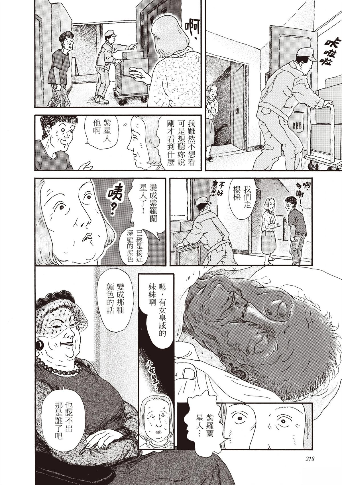 全一卷 第219页