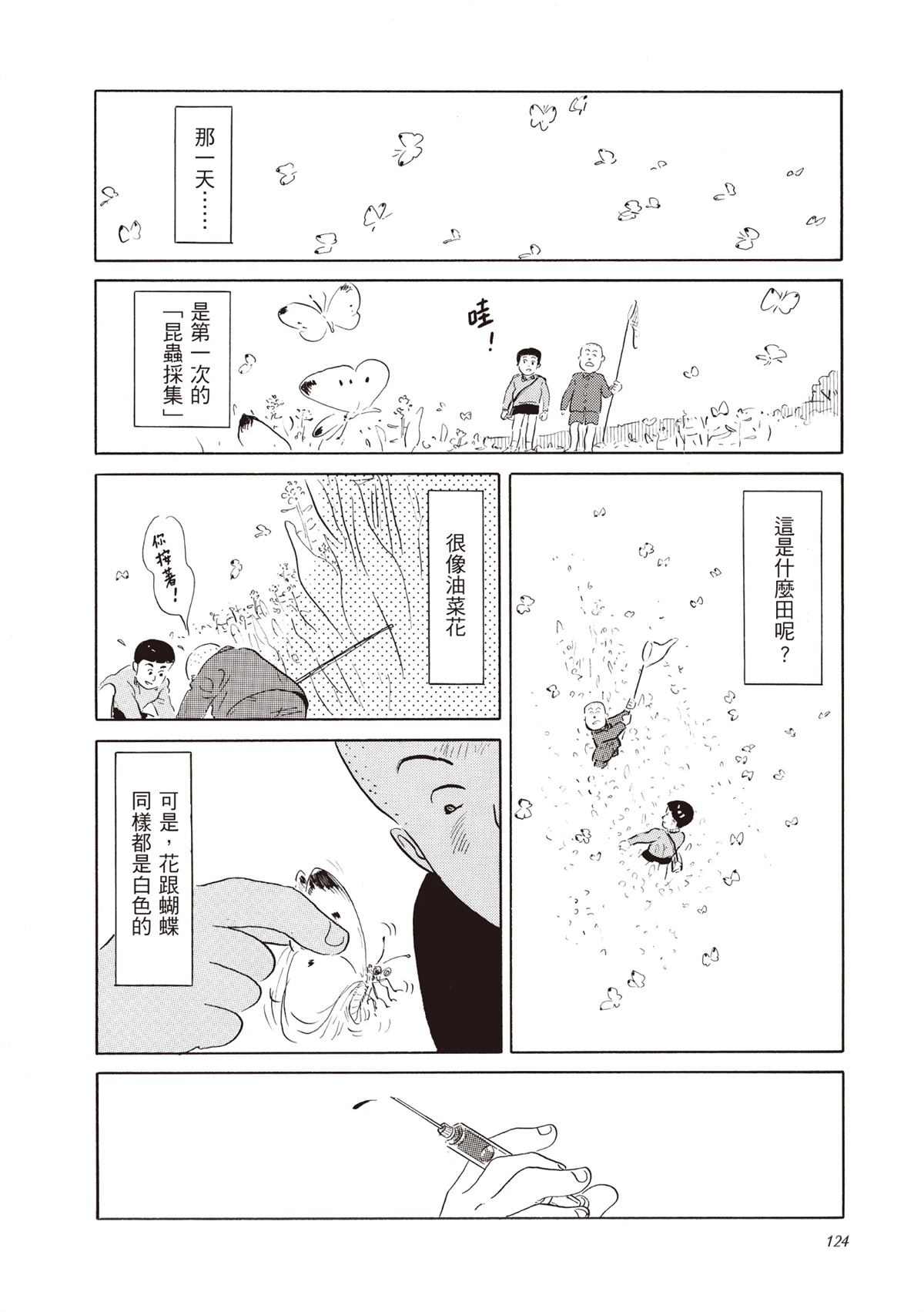 全一卷 第125页