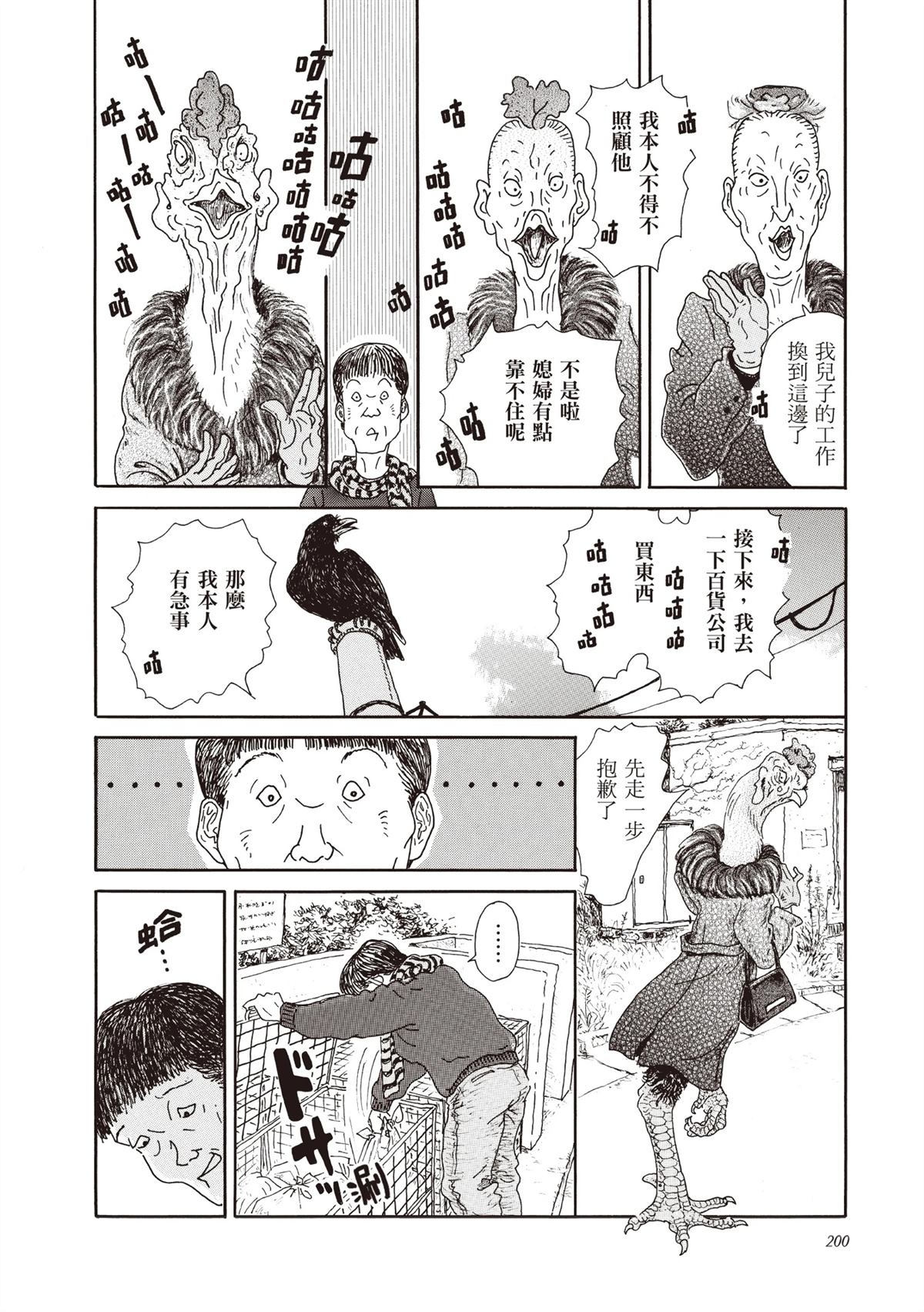 全一卷 第201页