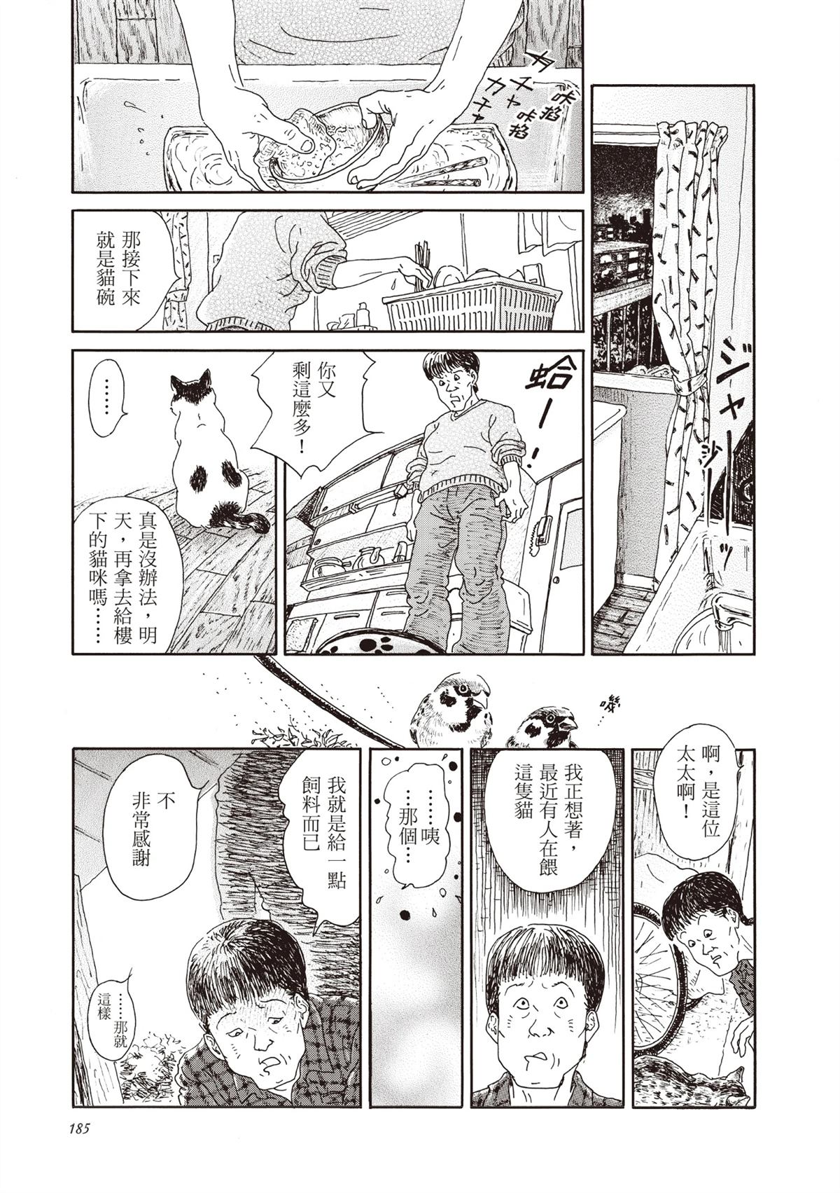 全一卷 第186页