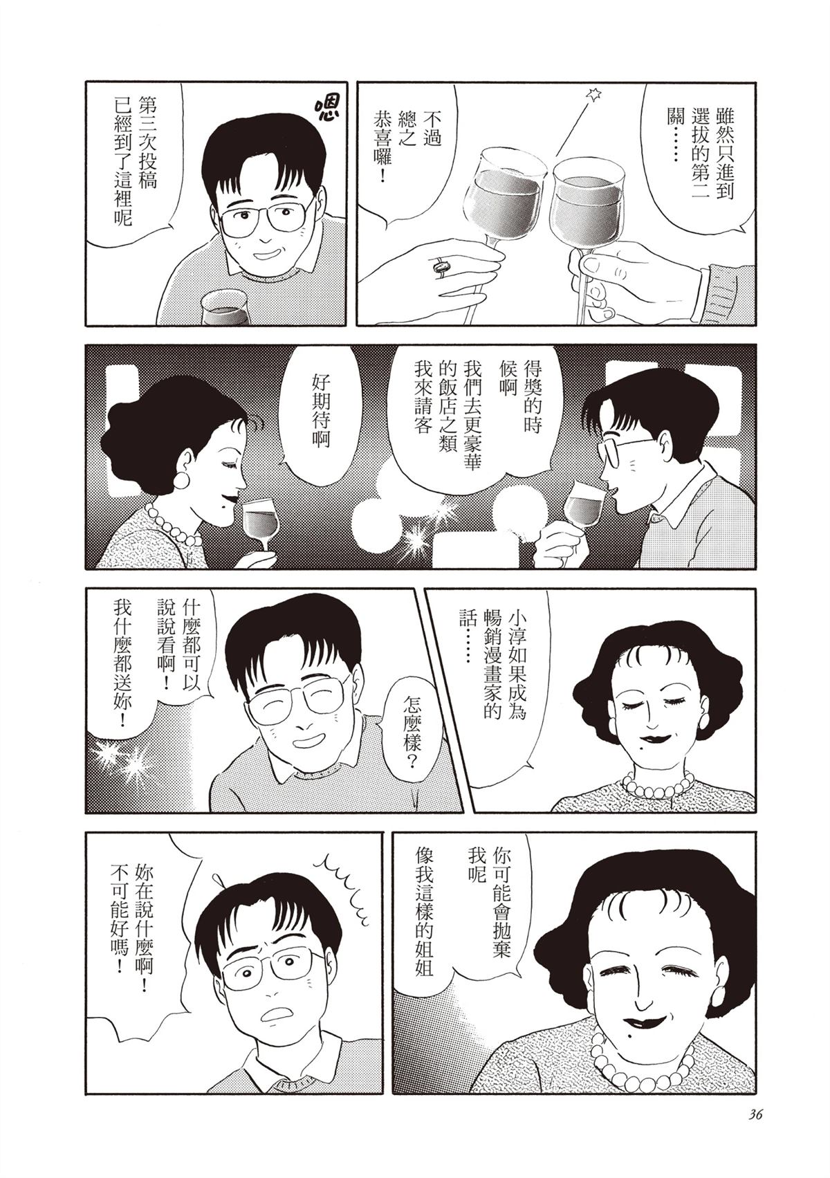 全一卷 第37页