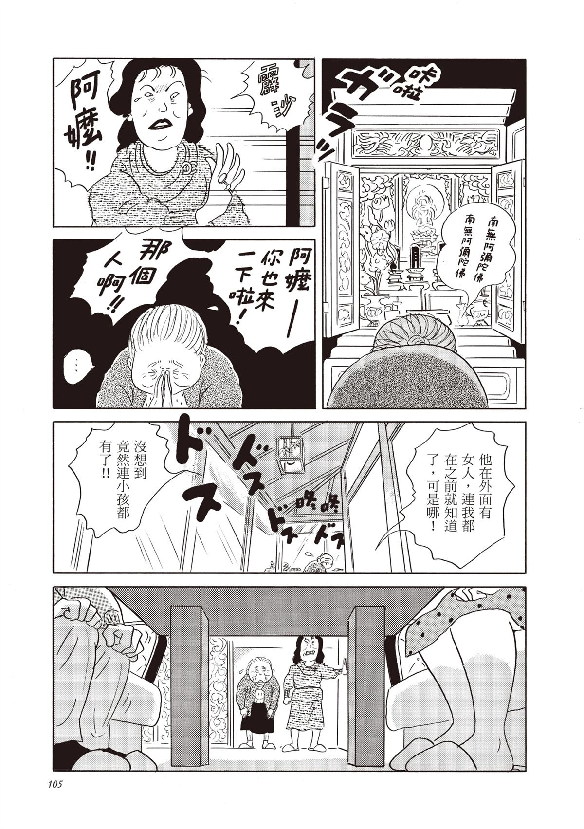全一卷 第106页