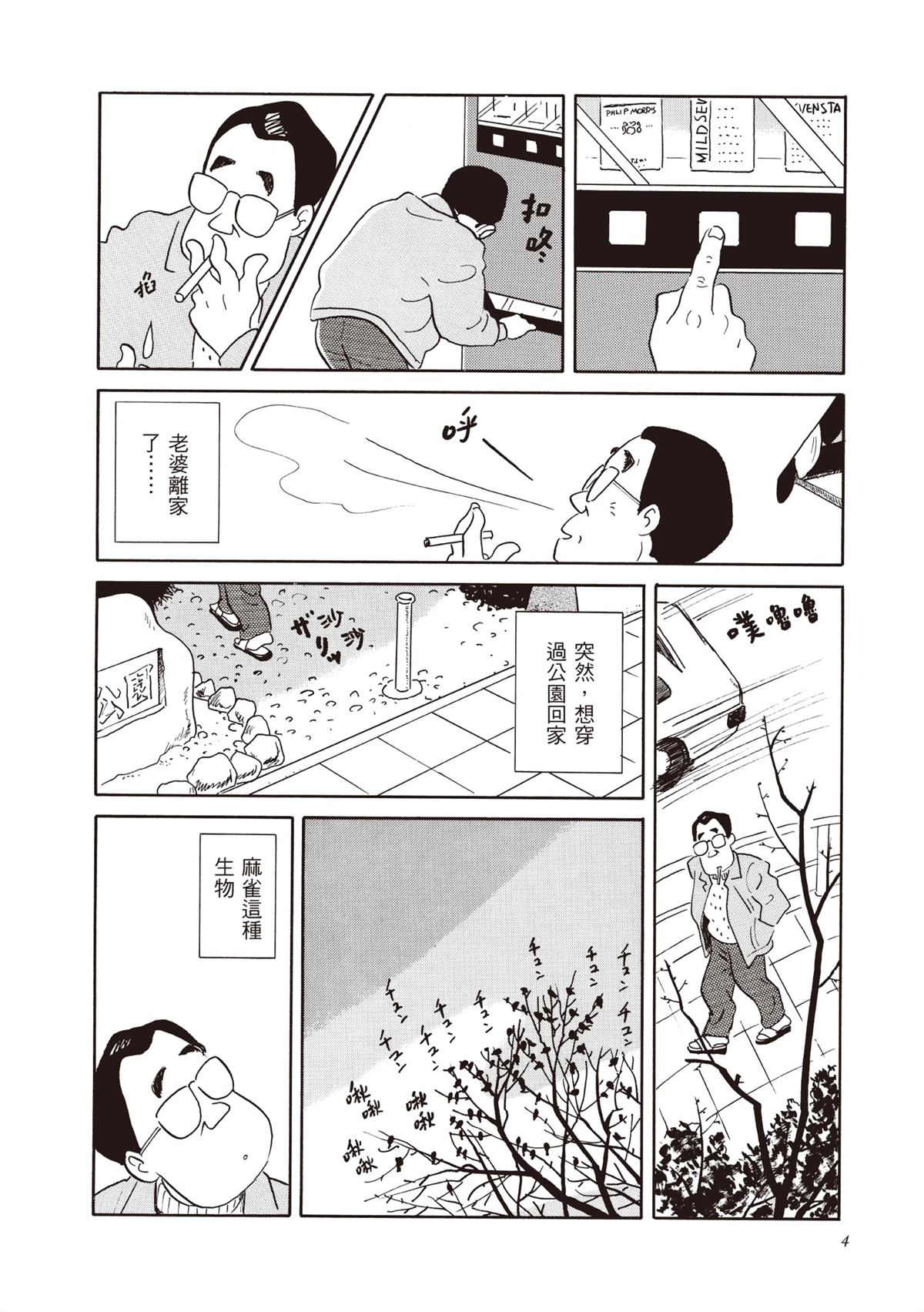 全一卷 第5页