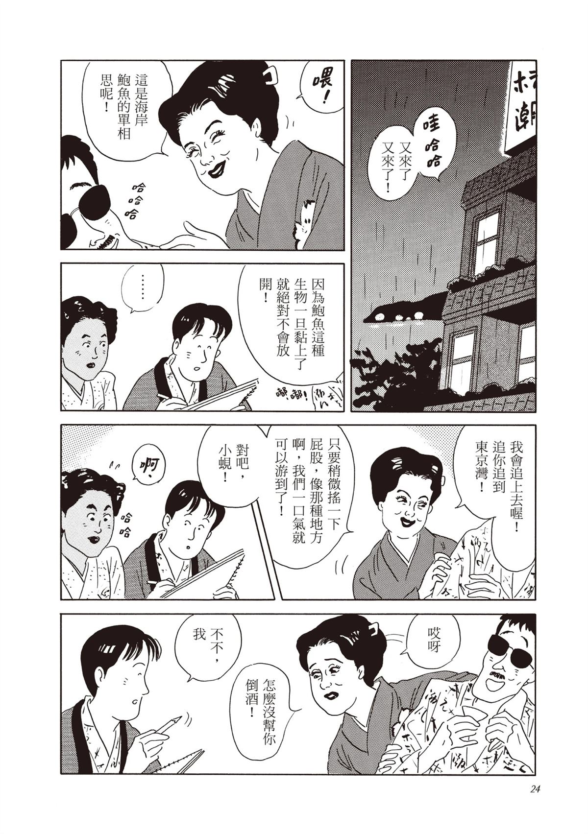 全一卷 第25页