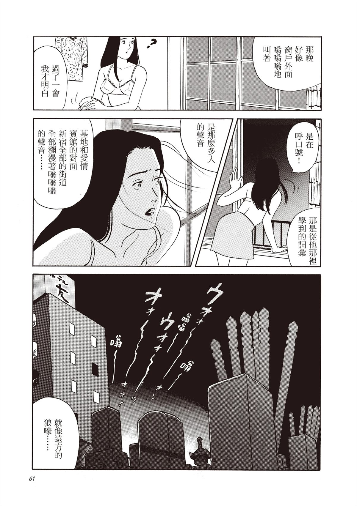 全一卷 第62页