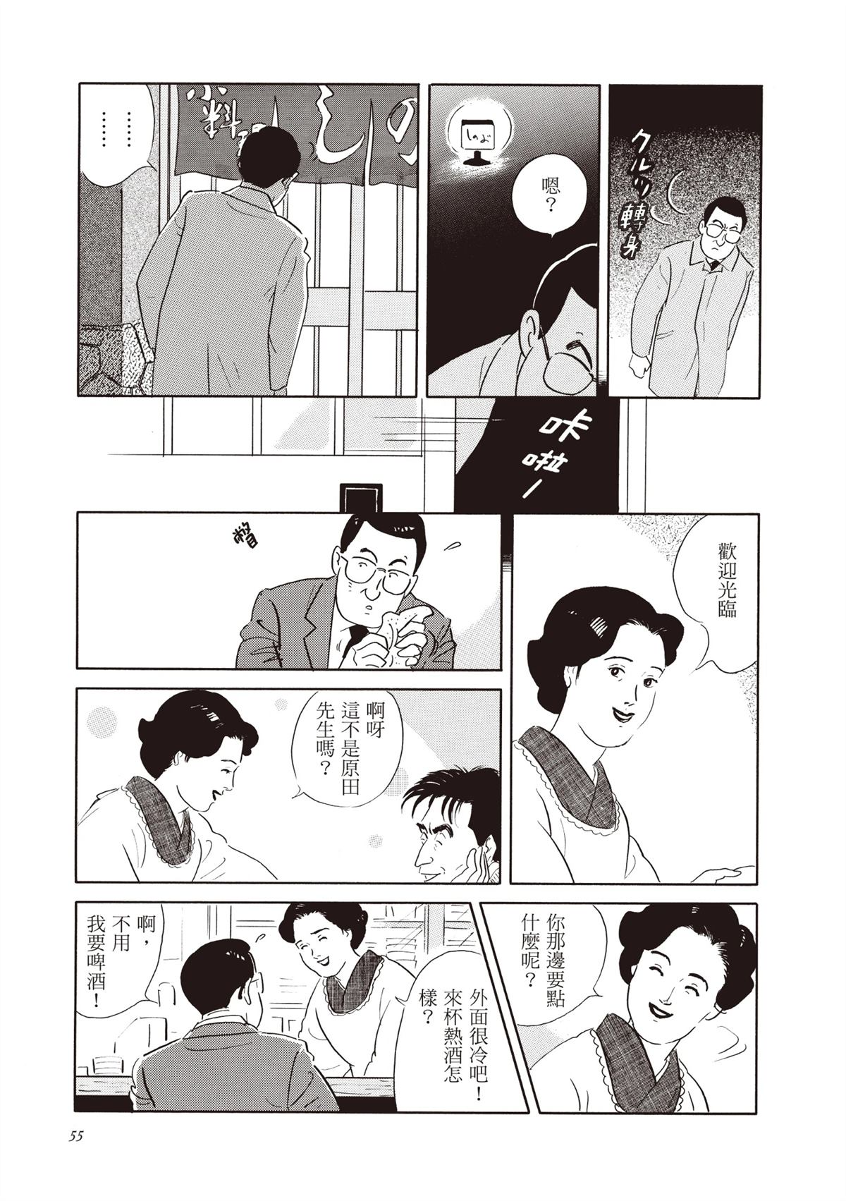 全一卷 第56页