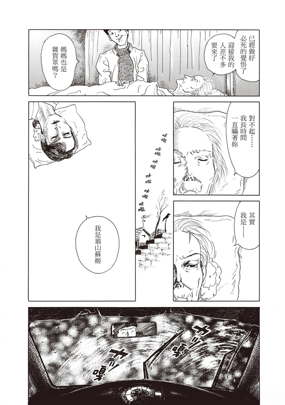 全一卷 第139页