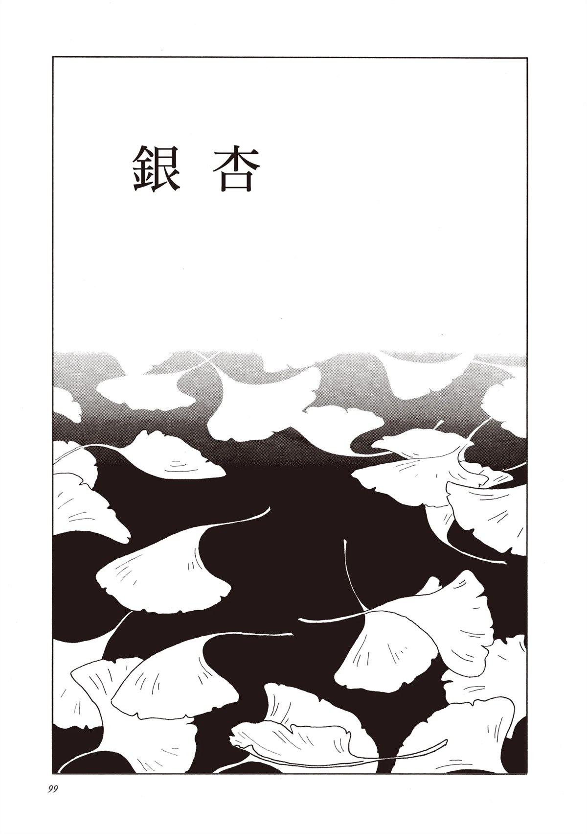 全一卷 第100页