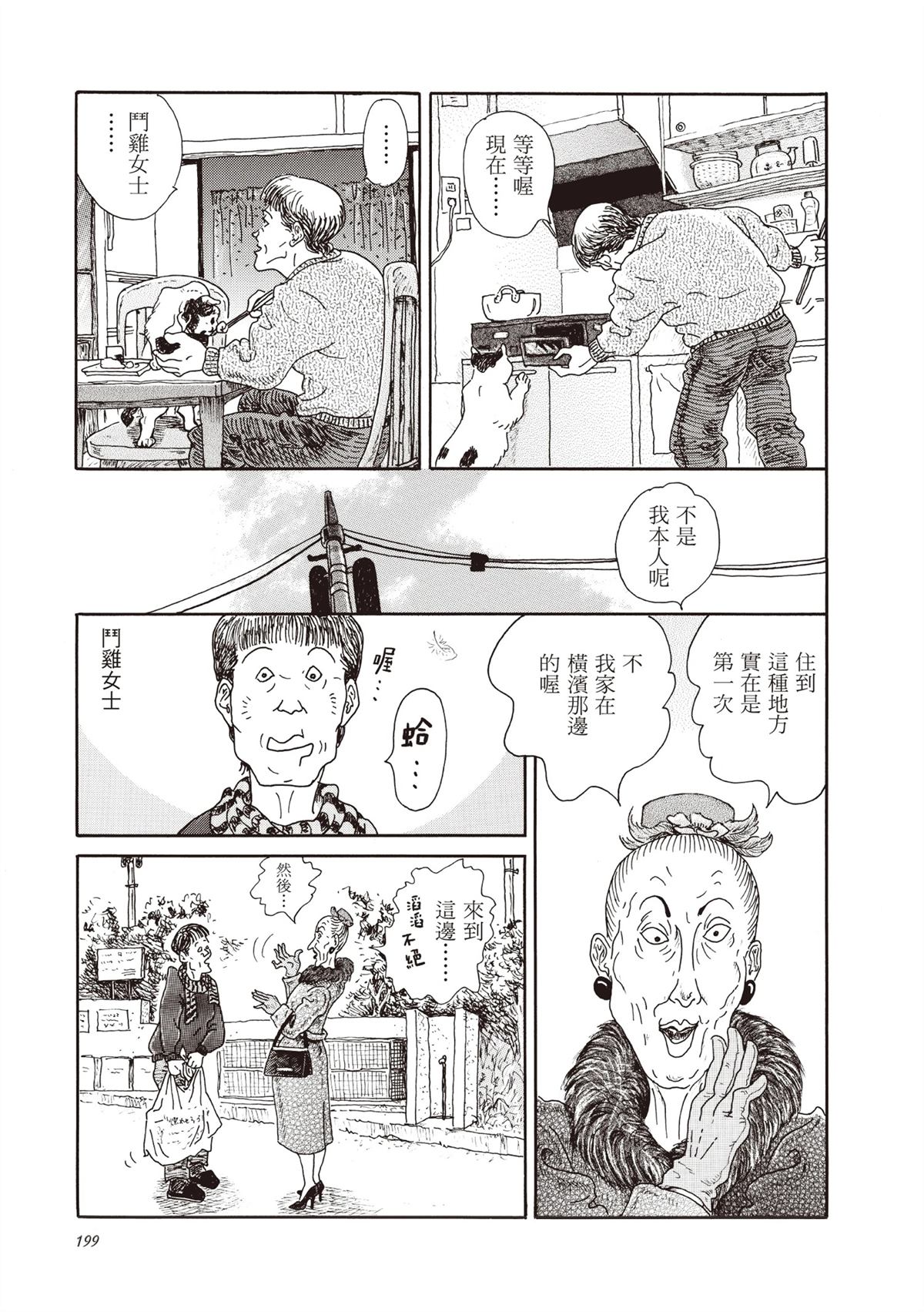 全一卷 第200页