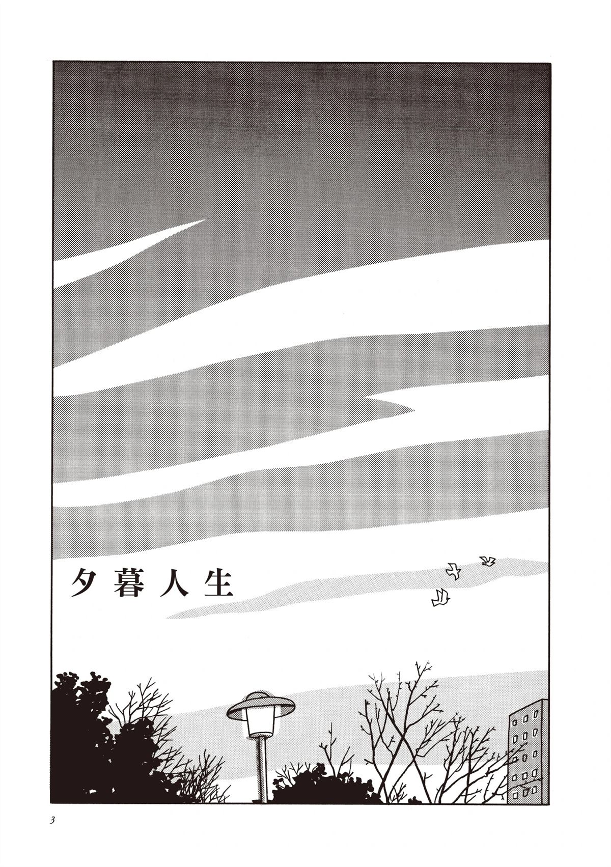 全一卷 第4页