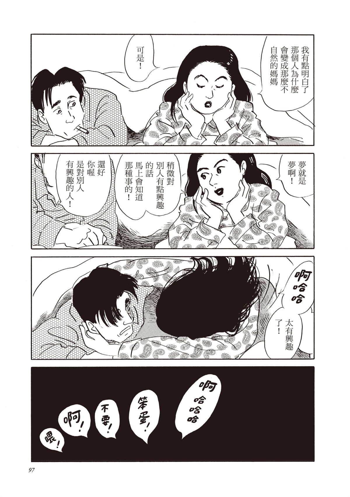 全一卷 第98页