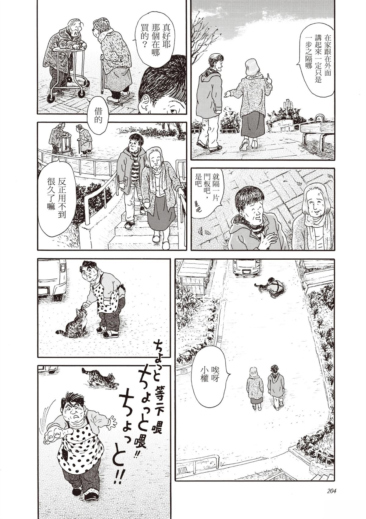 全一卷 第205页